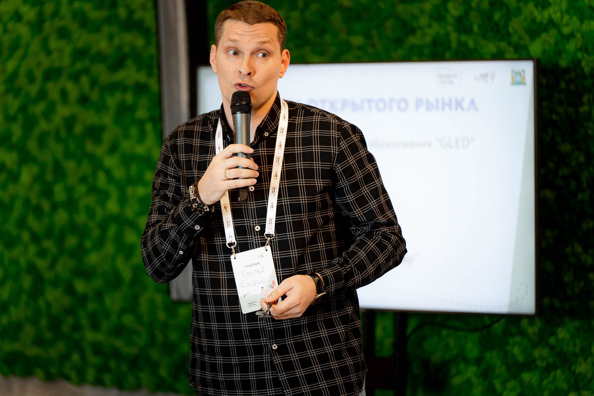 Бизнес смена. Ханты-Мансийск. Сергей Кошкин. Репортажная и ивент-фотография в Сургуте