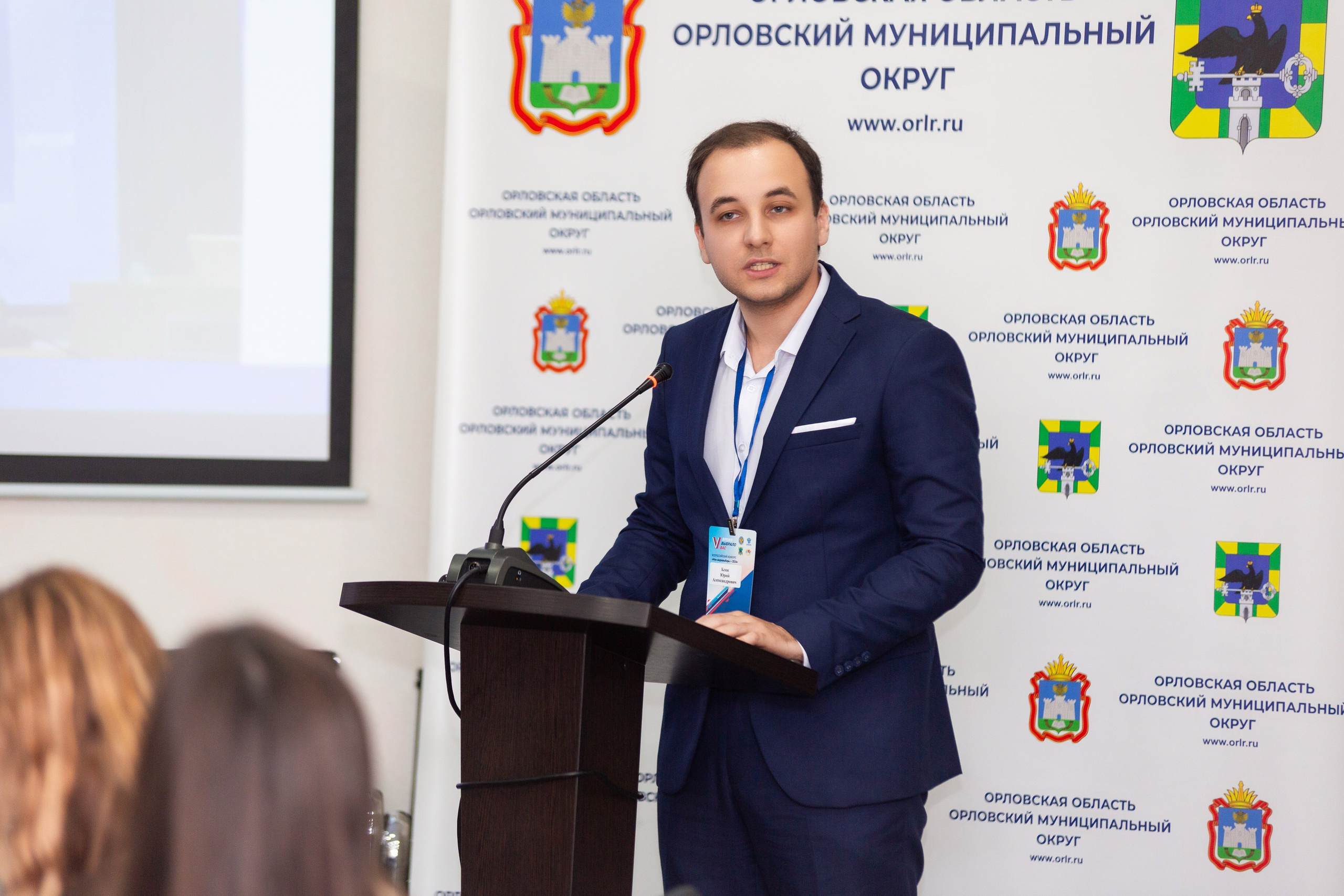 Мои медиа выборы 2024. Профессиональный фотограф в Мценске и Орловской области