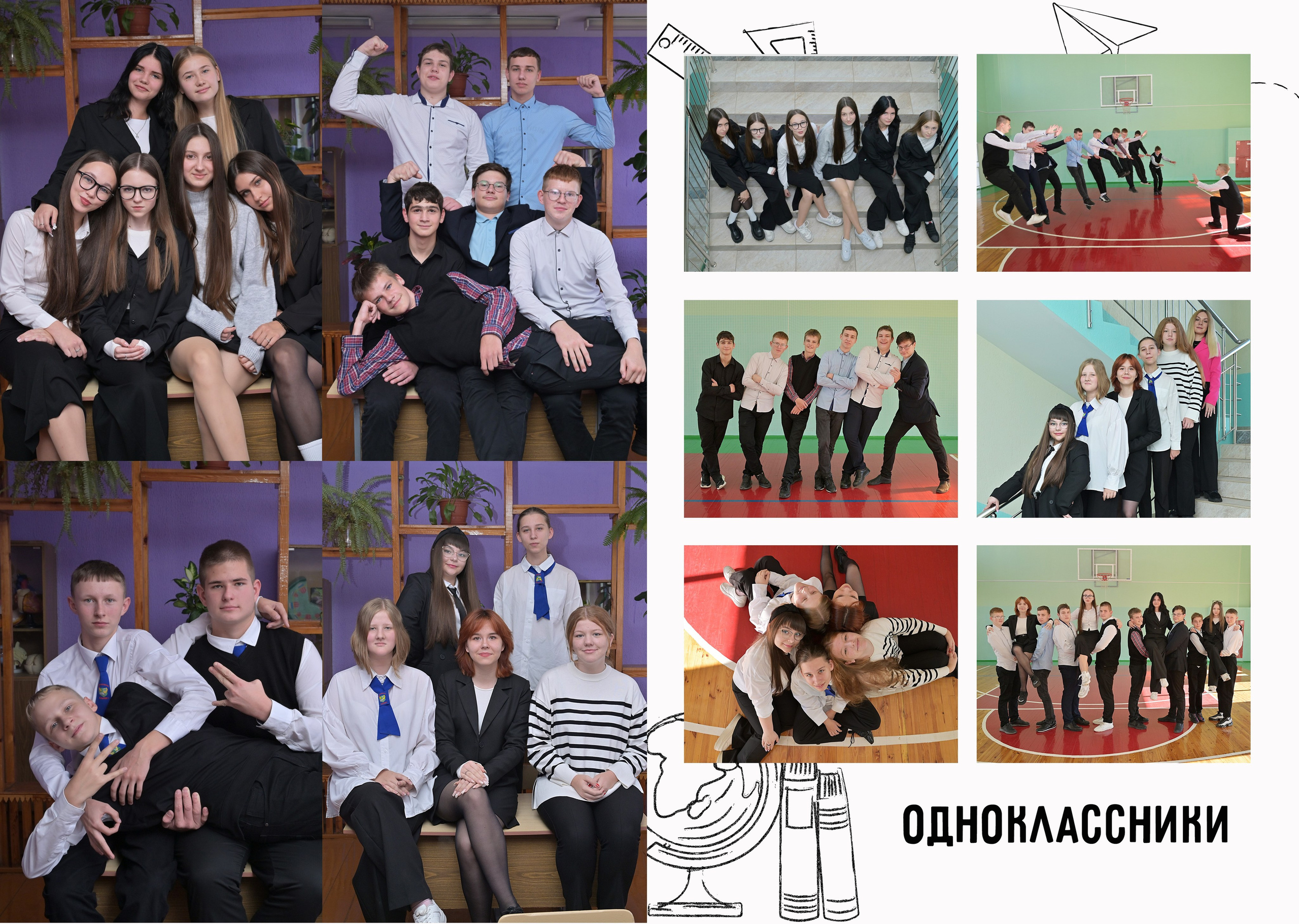 Школы 9-11 классы. AlexFoto Фотограф в Мозыре Александр Смягликов