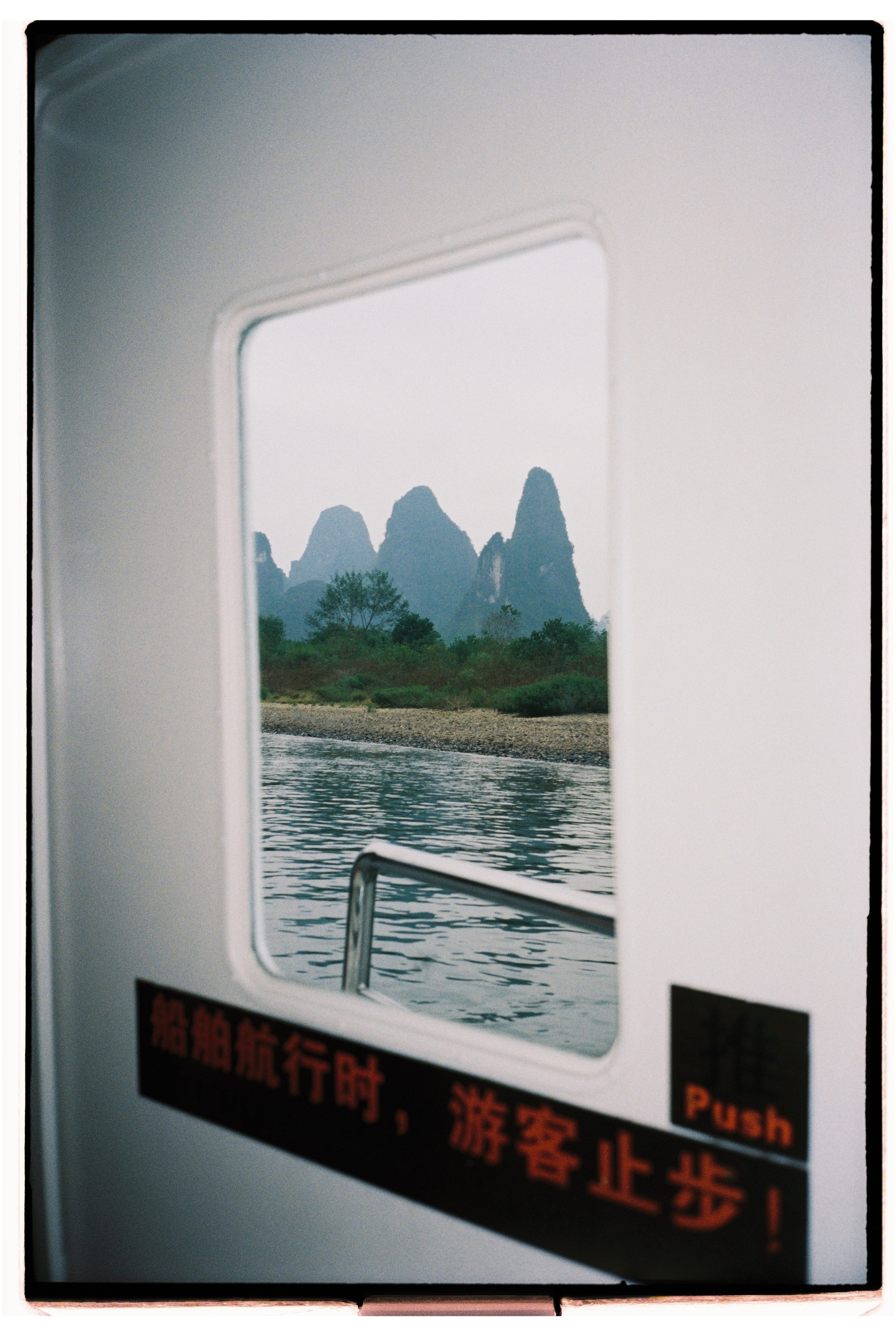 China & Hong Kong. @tomrus: Рустам Шагиморданов — фотограф