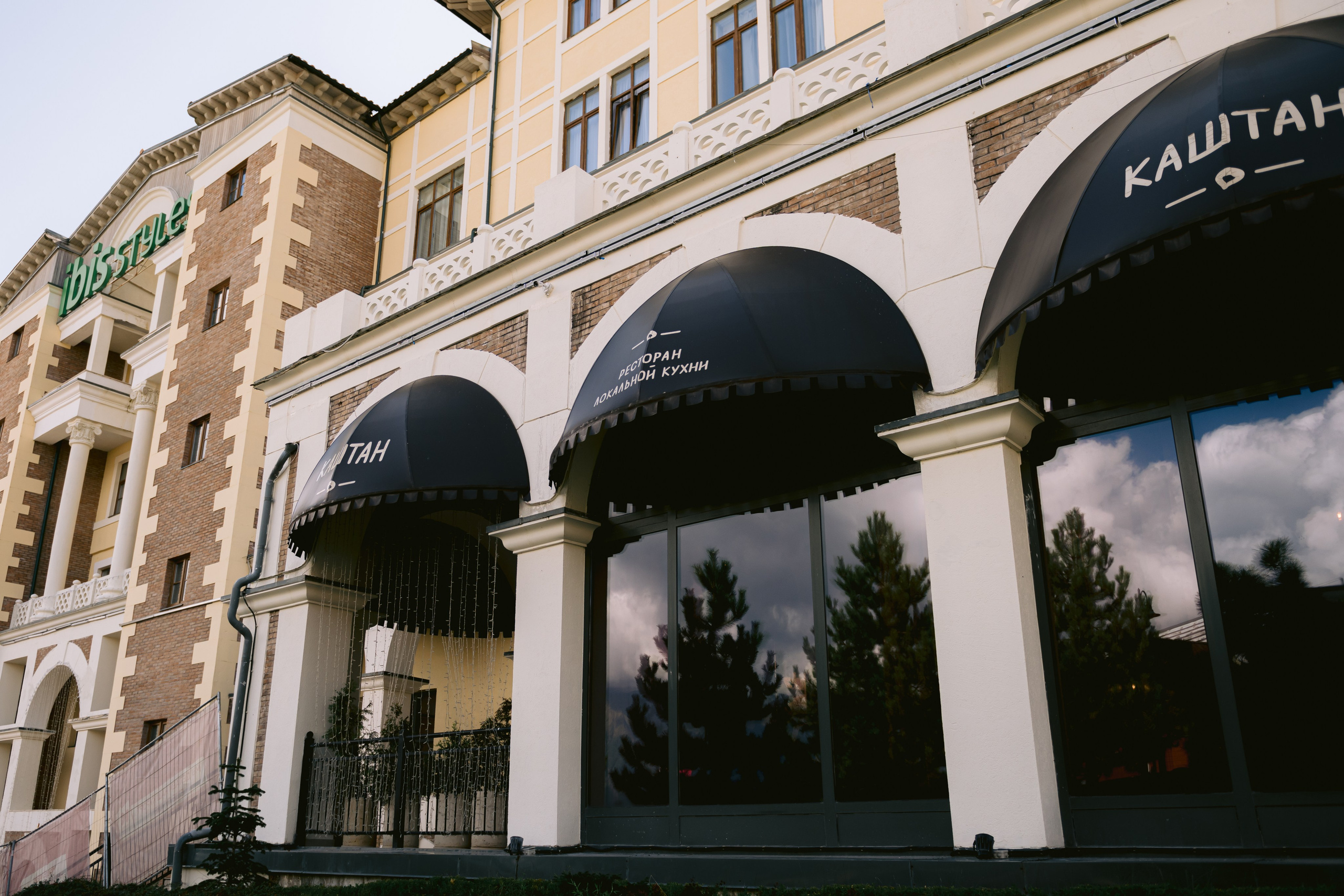 Yana & Igor. Свадебный фотограф в Краснодаре