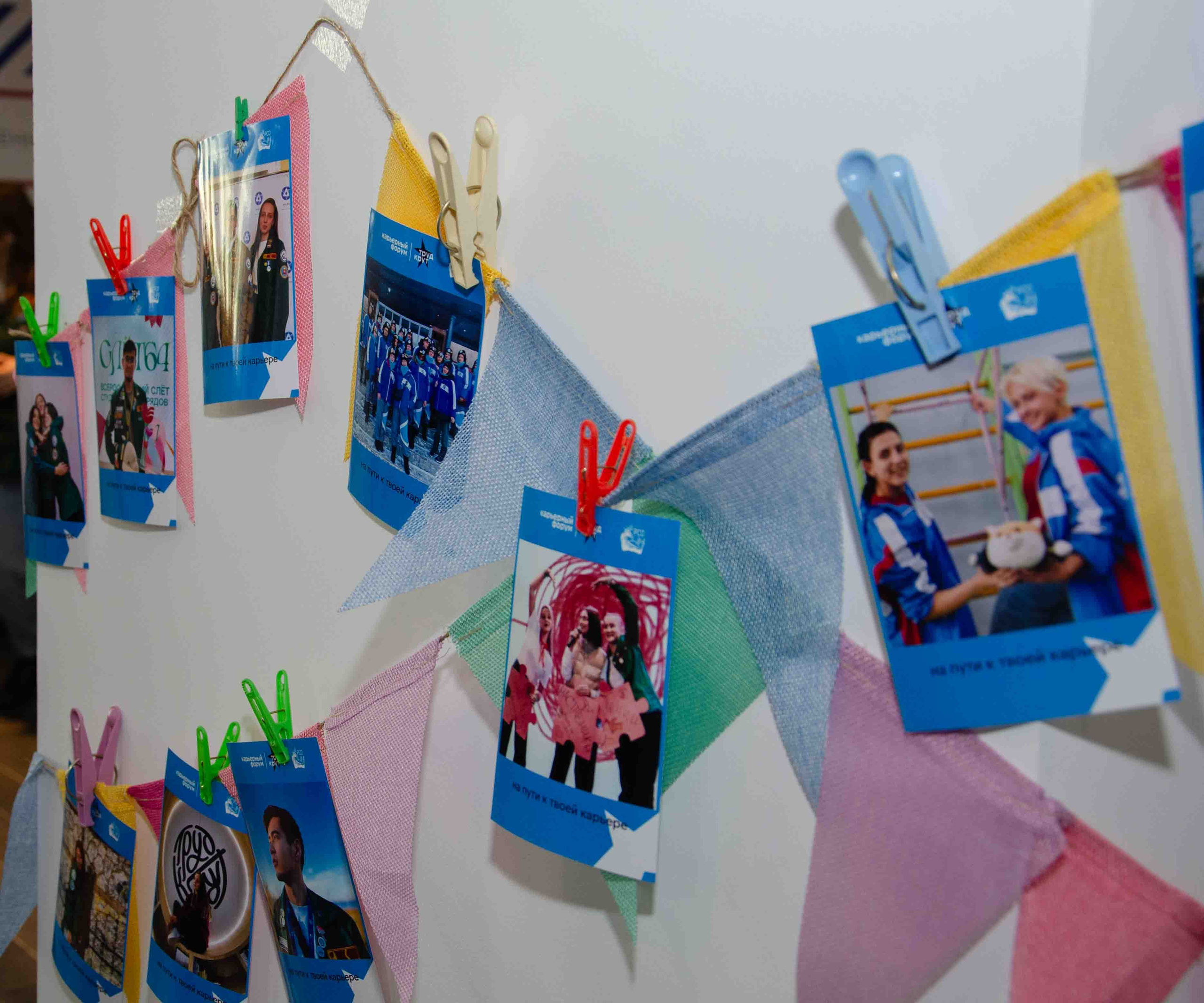 Карьерный форум РСО. Фотограф Челябинск Ирина Ермоленко