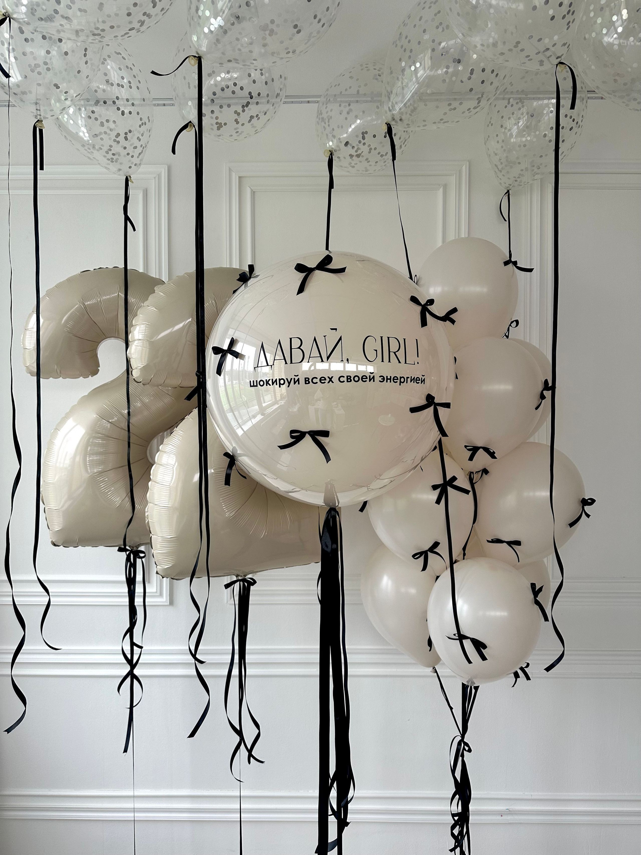 Для нее. Фабрика праздника