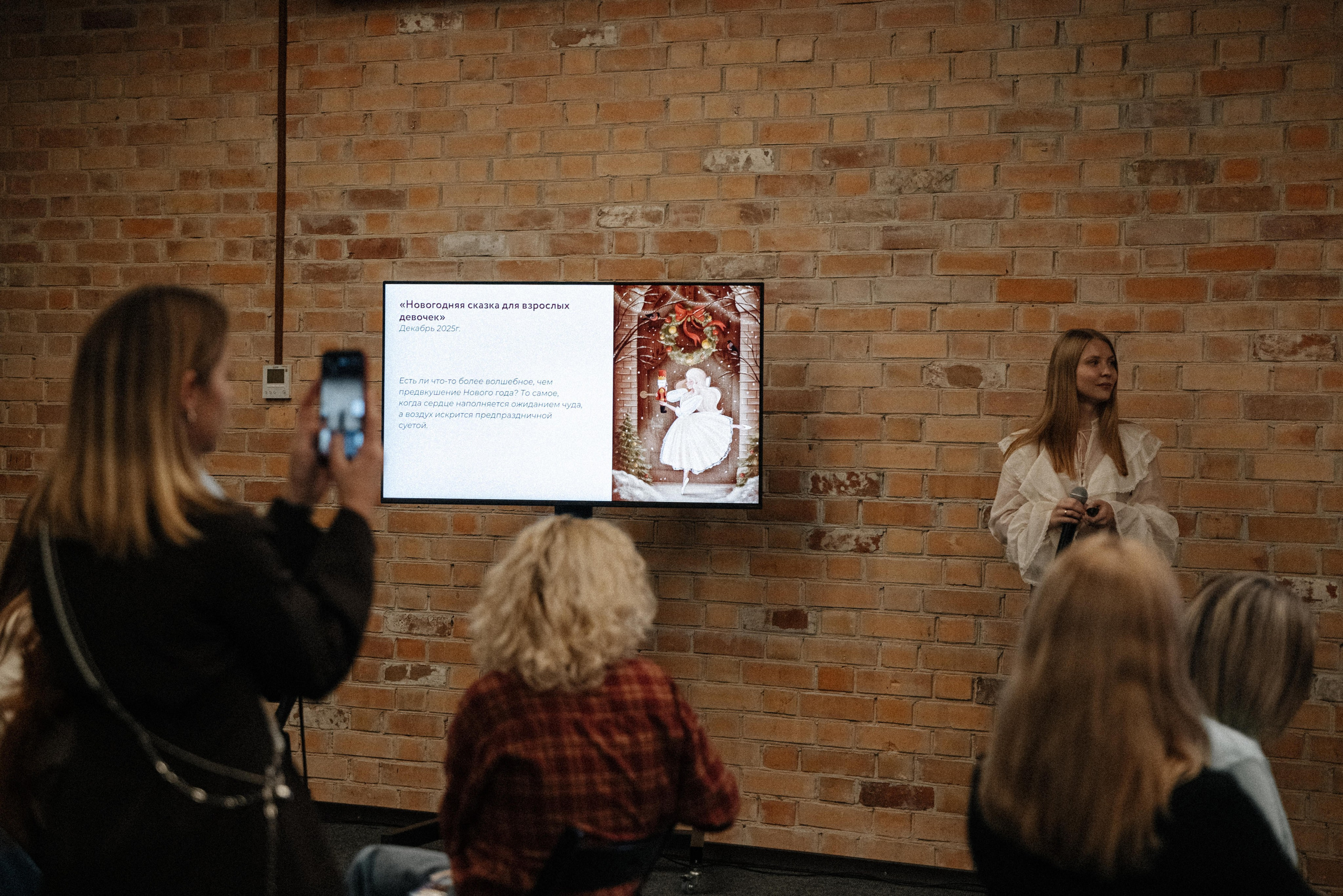 ProWomen. Свадебный и портретный фотограф Тюмень