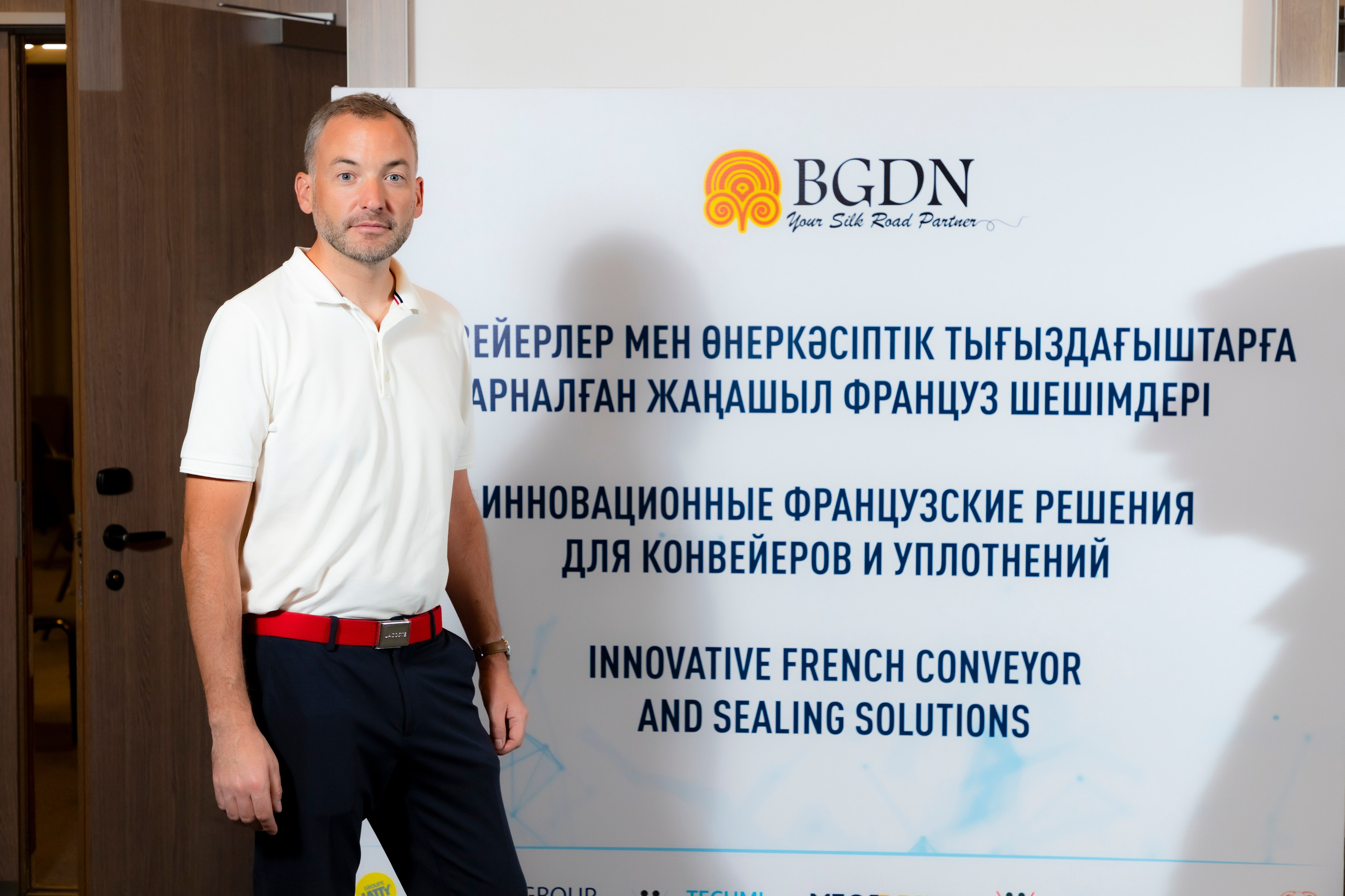 BGDN конвейеры. Фотограф