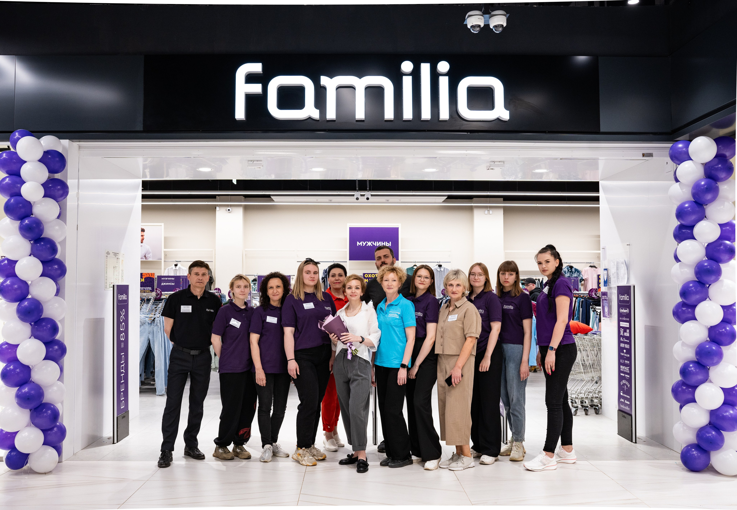 Открытие магазина Familia