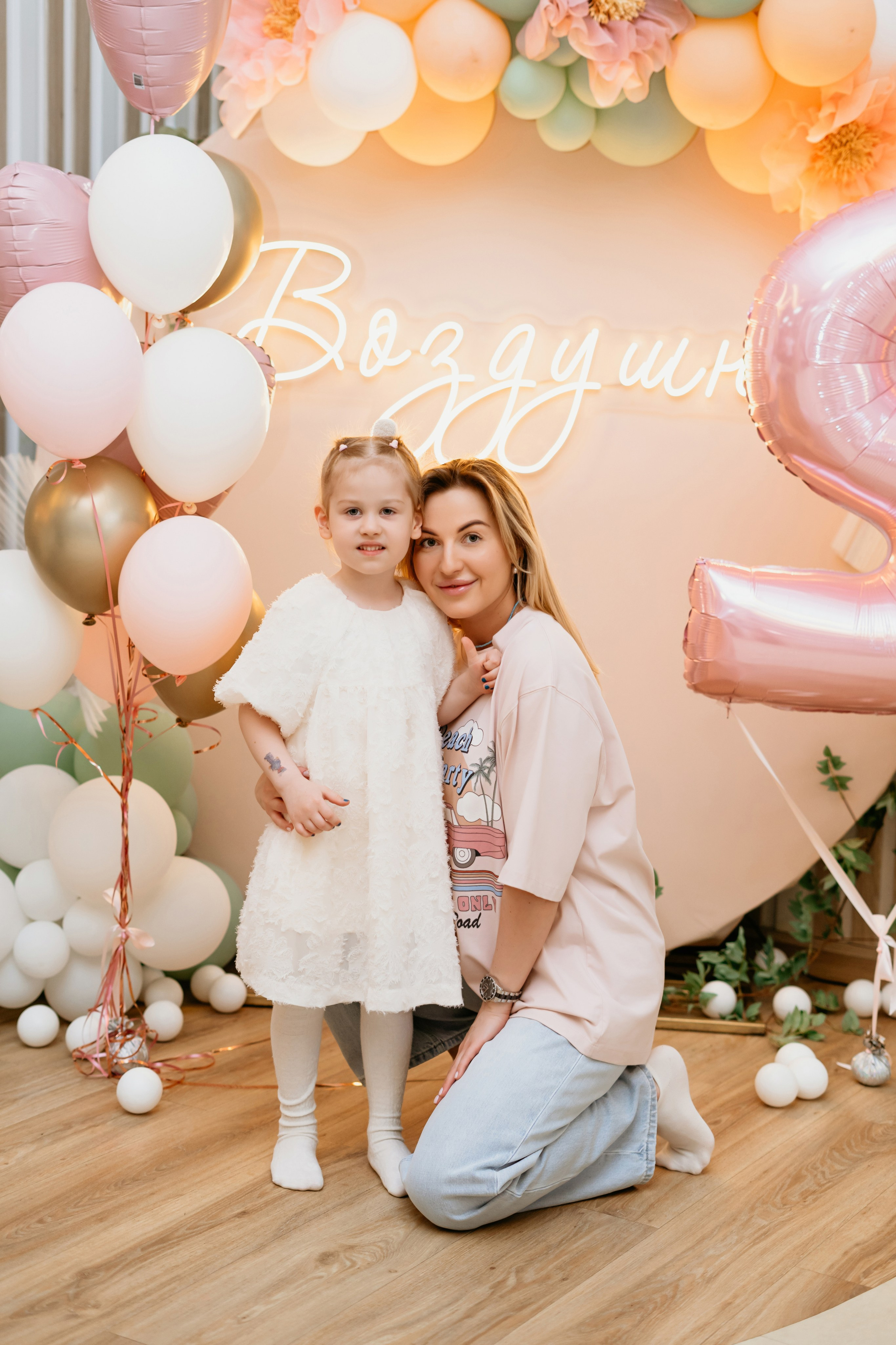 Алисе 2 года / Воздушно. Фотограф мероприятий в Ростове-на-Дону Есманская Елена