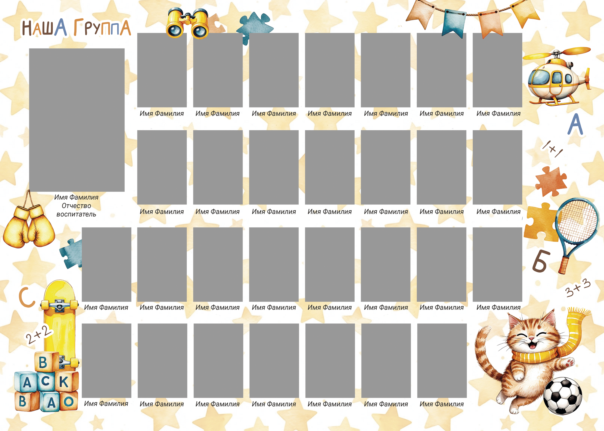 виньетка Котик