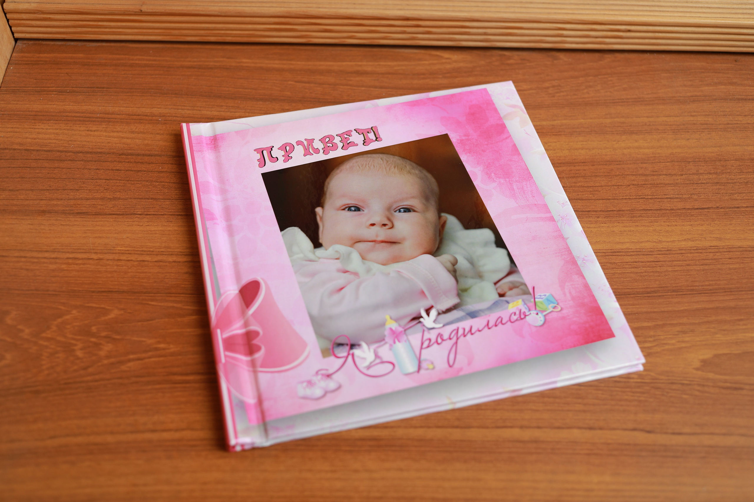 Детские фотокниги, фото с роддома, крестины, метрика. Medlori fotobook Выпускные альбомы в Липецке Лариса Медведева