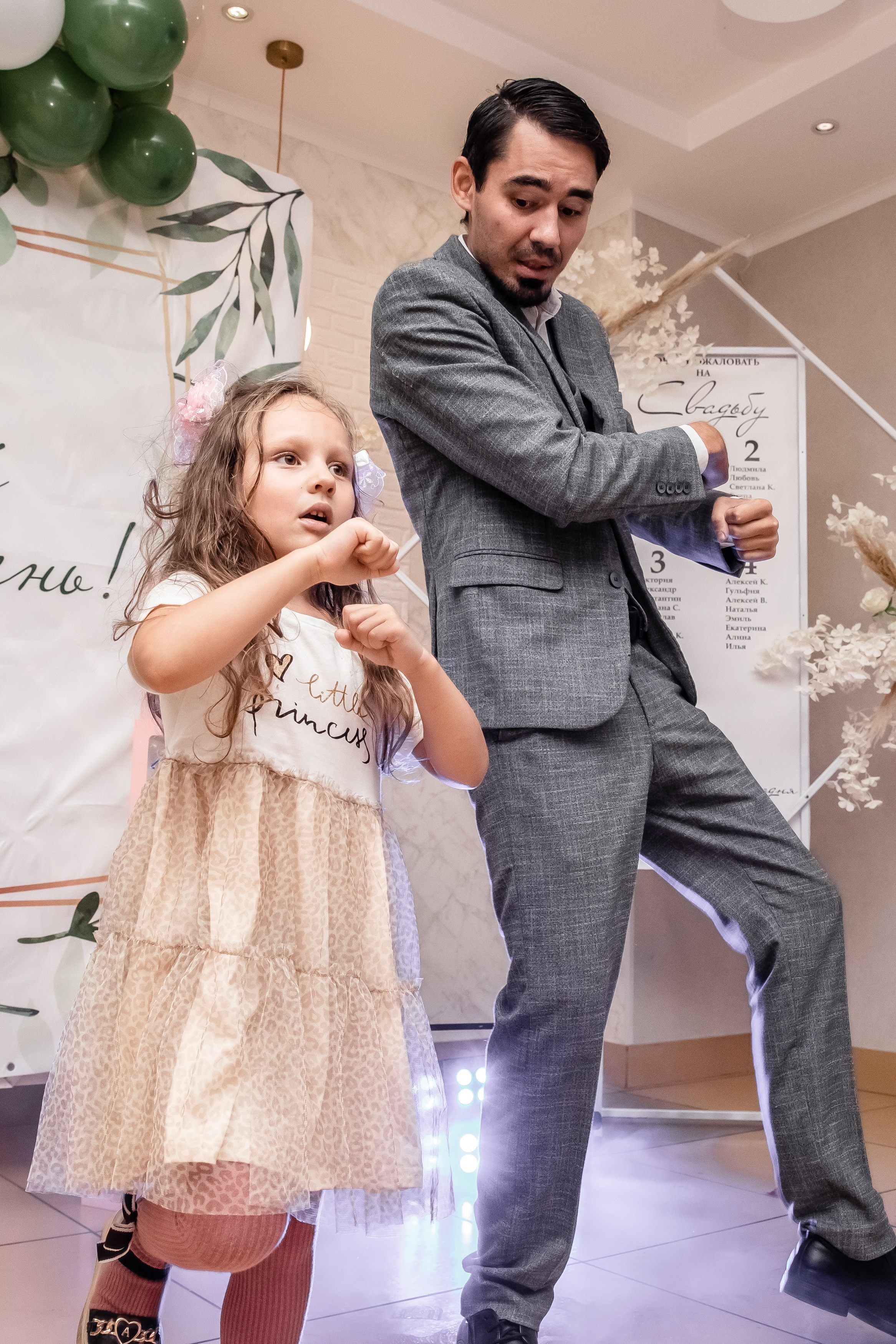 Валерия и Иван. Фотограф Гульнара Вафина