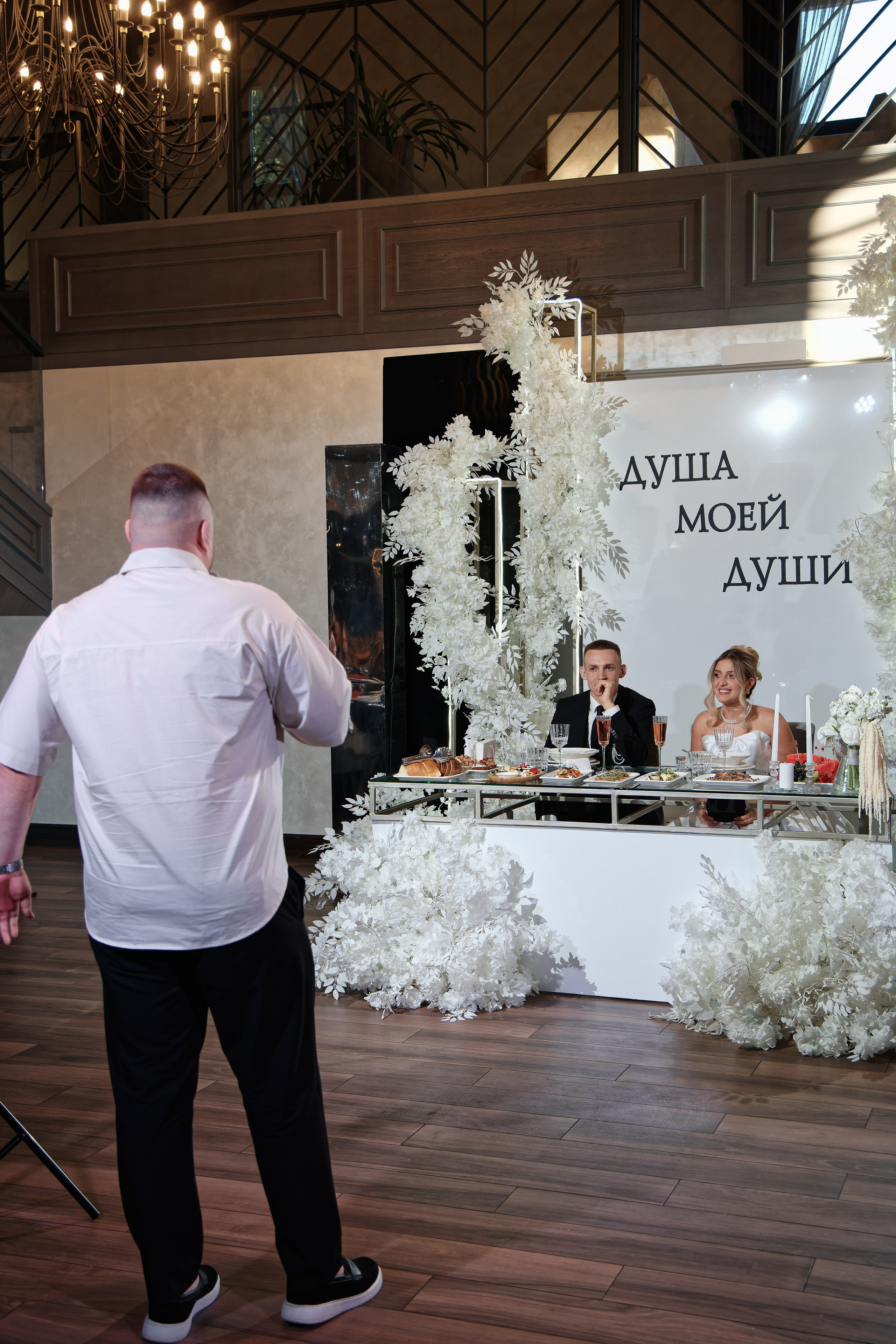 Роман и Валерия. Семейный фотограф — Макс Белогрудов