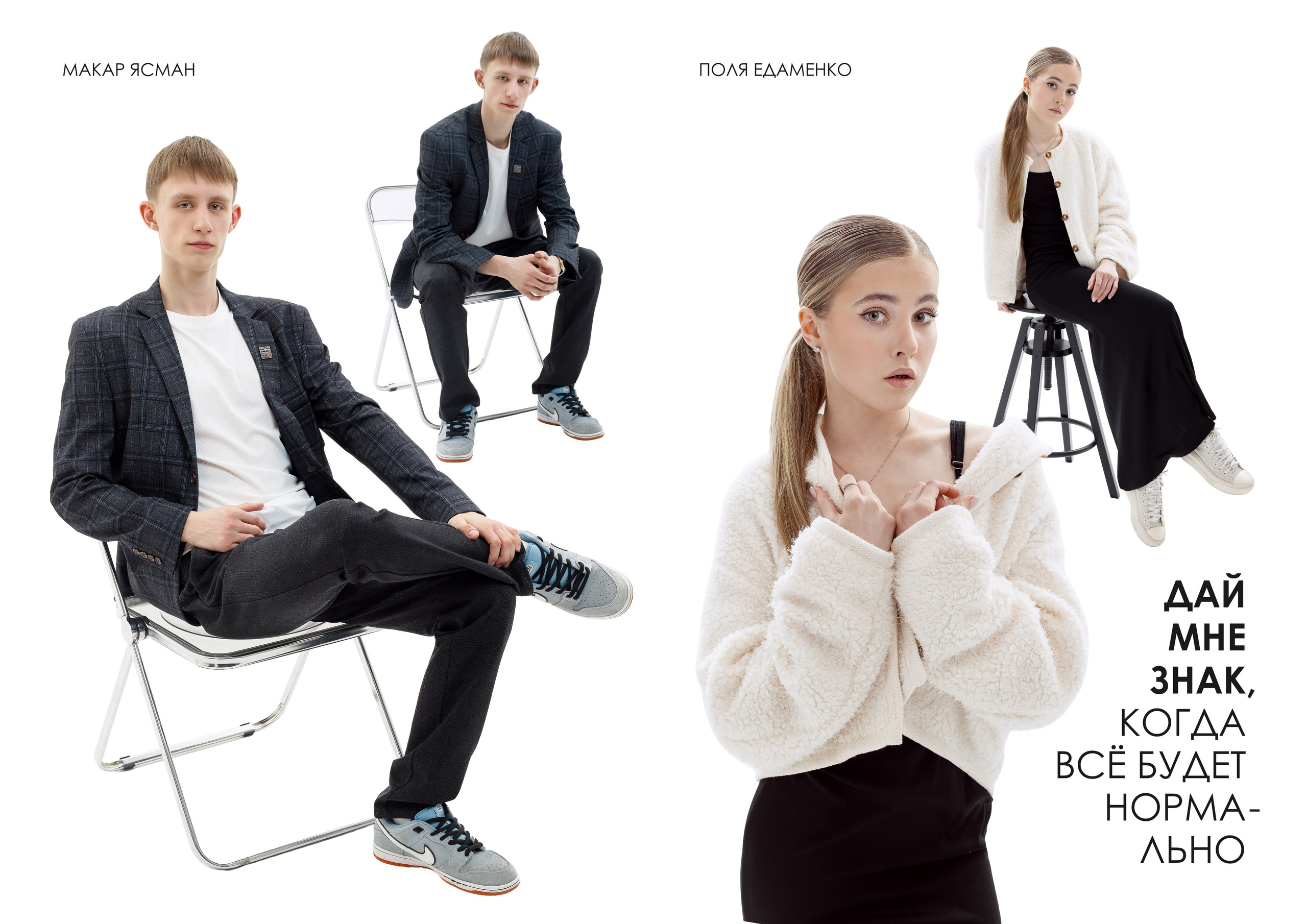 ВЫПУСКНЫЕ АЛЬБОМЫ. Фотограф Алёна Михайлова, Екатеринбург