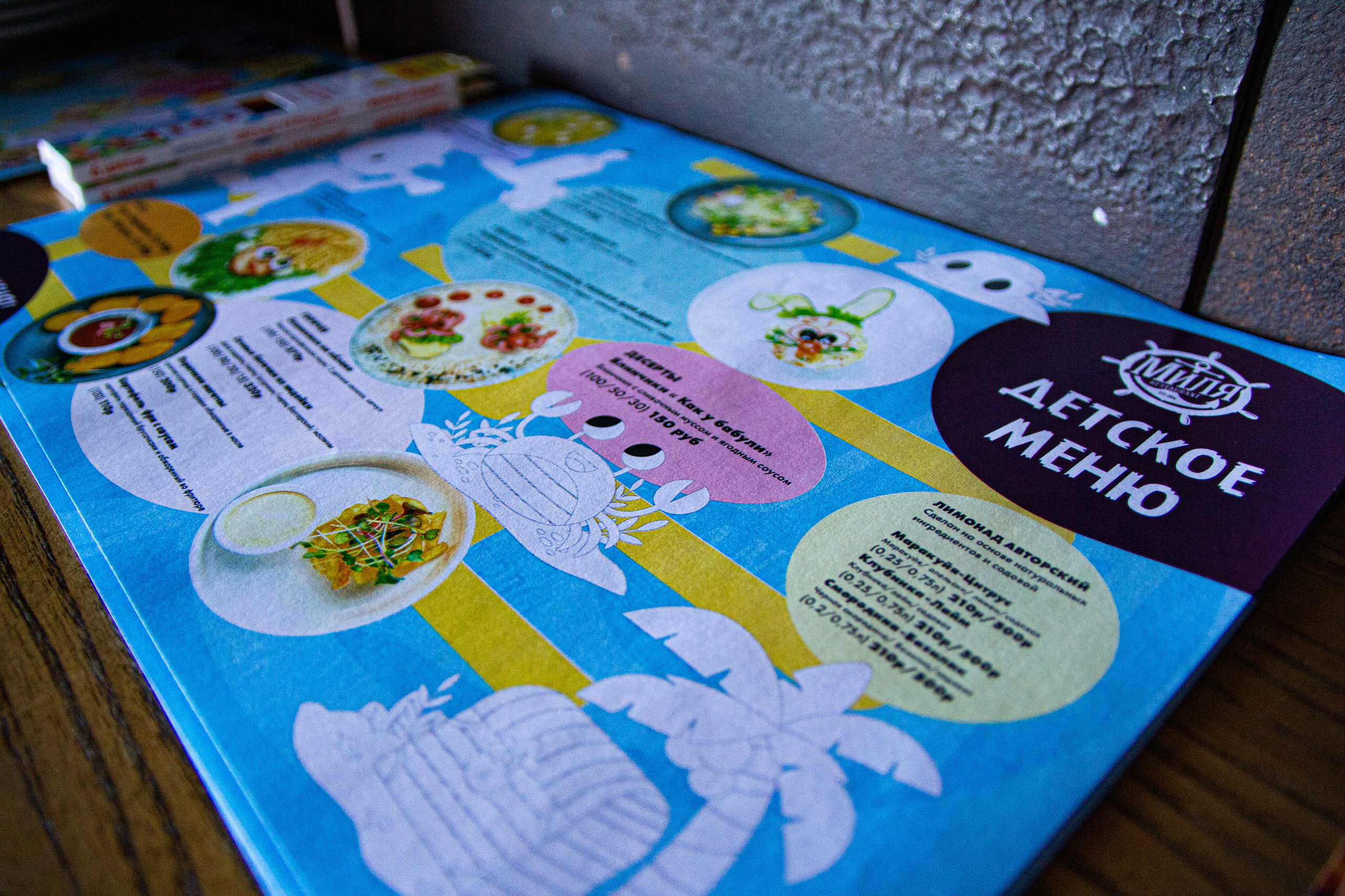 Ресторан Миля. Фотограф lifestyle, фотографирую жизнь, эмоции, красоту. Волгоград