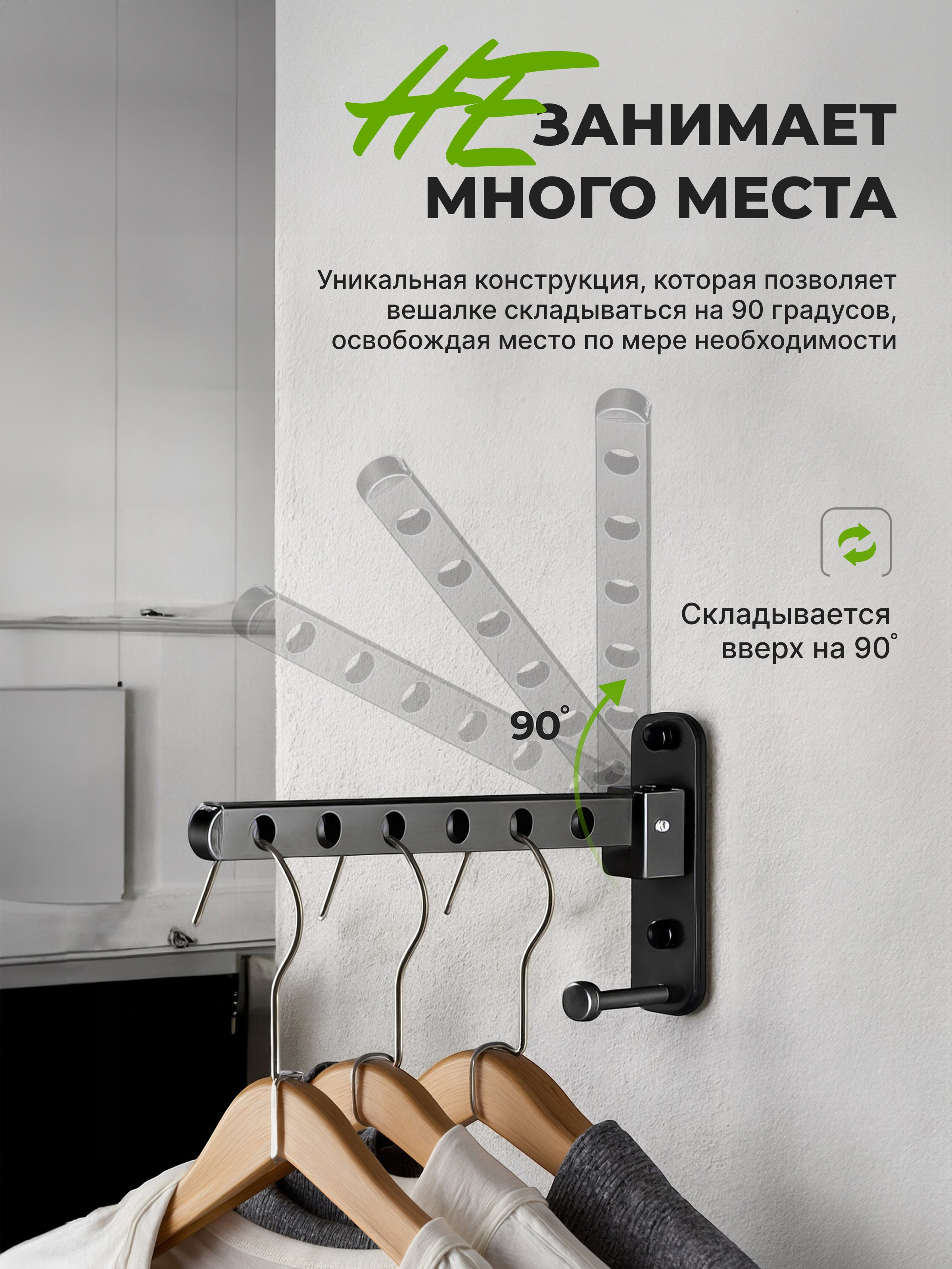 Декор и товары для дома