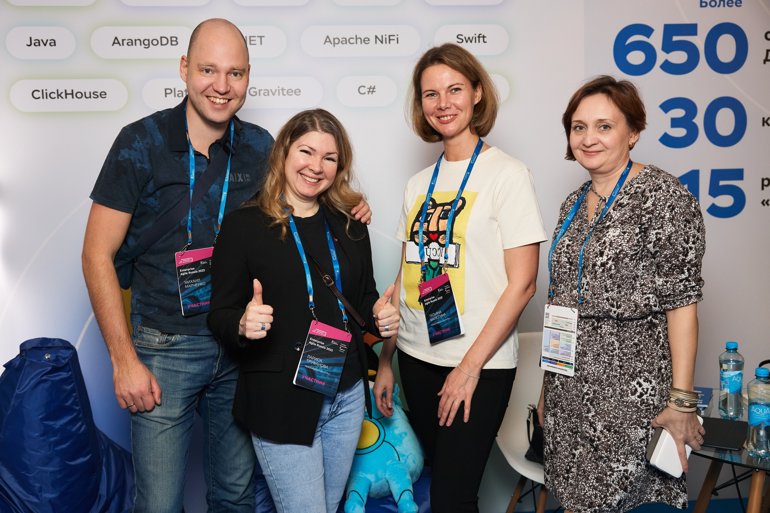 Репортажная съёмка конференции. Москва, Marriott Grand Hotel. Фотограф Марина Юдина. Подольск, Москва