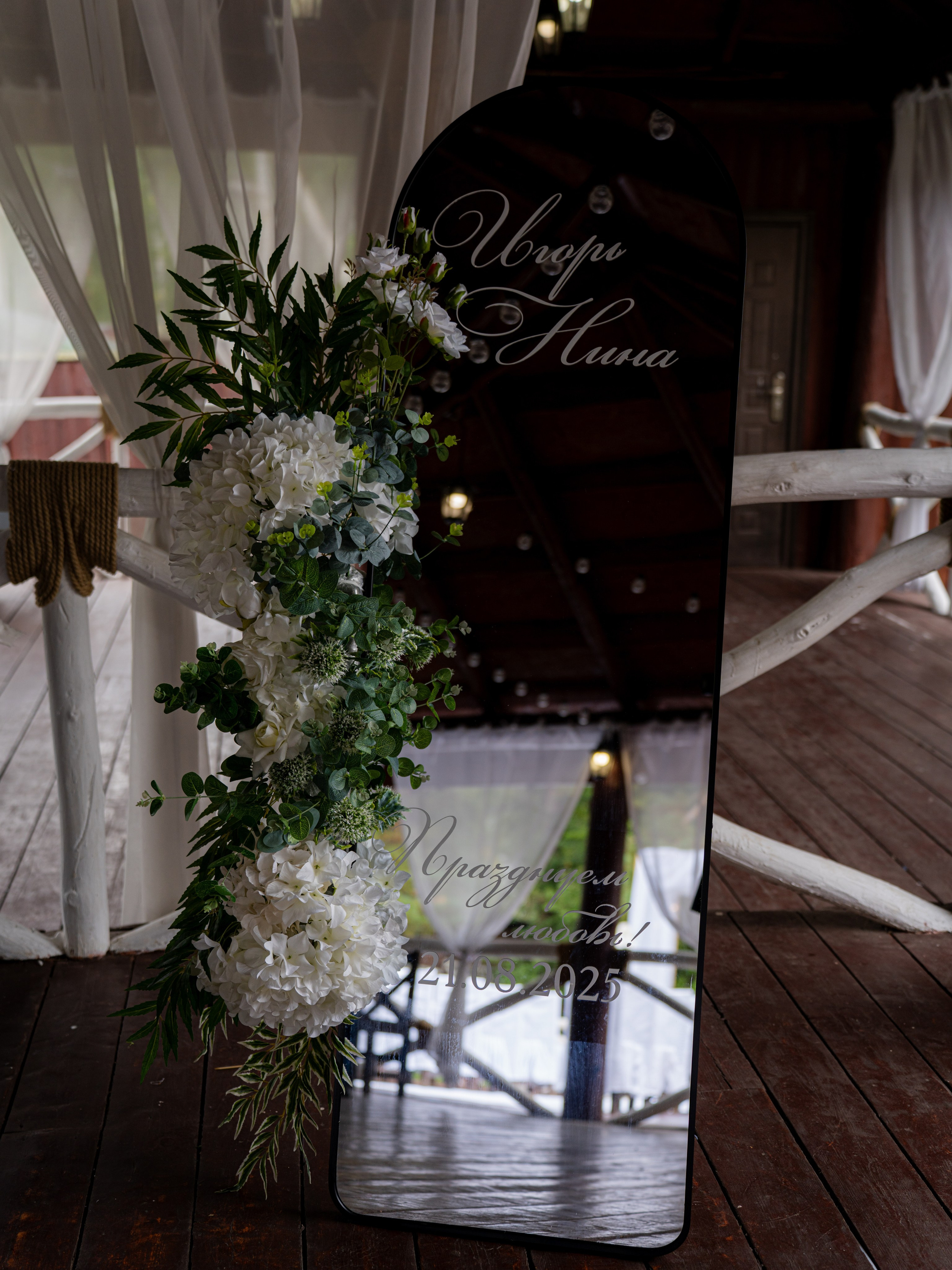 Wedding. Фотограф в Иркутске на все важные случаи жизни