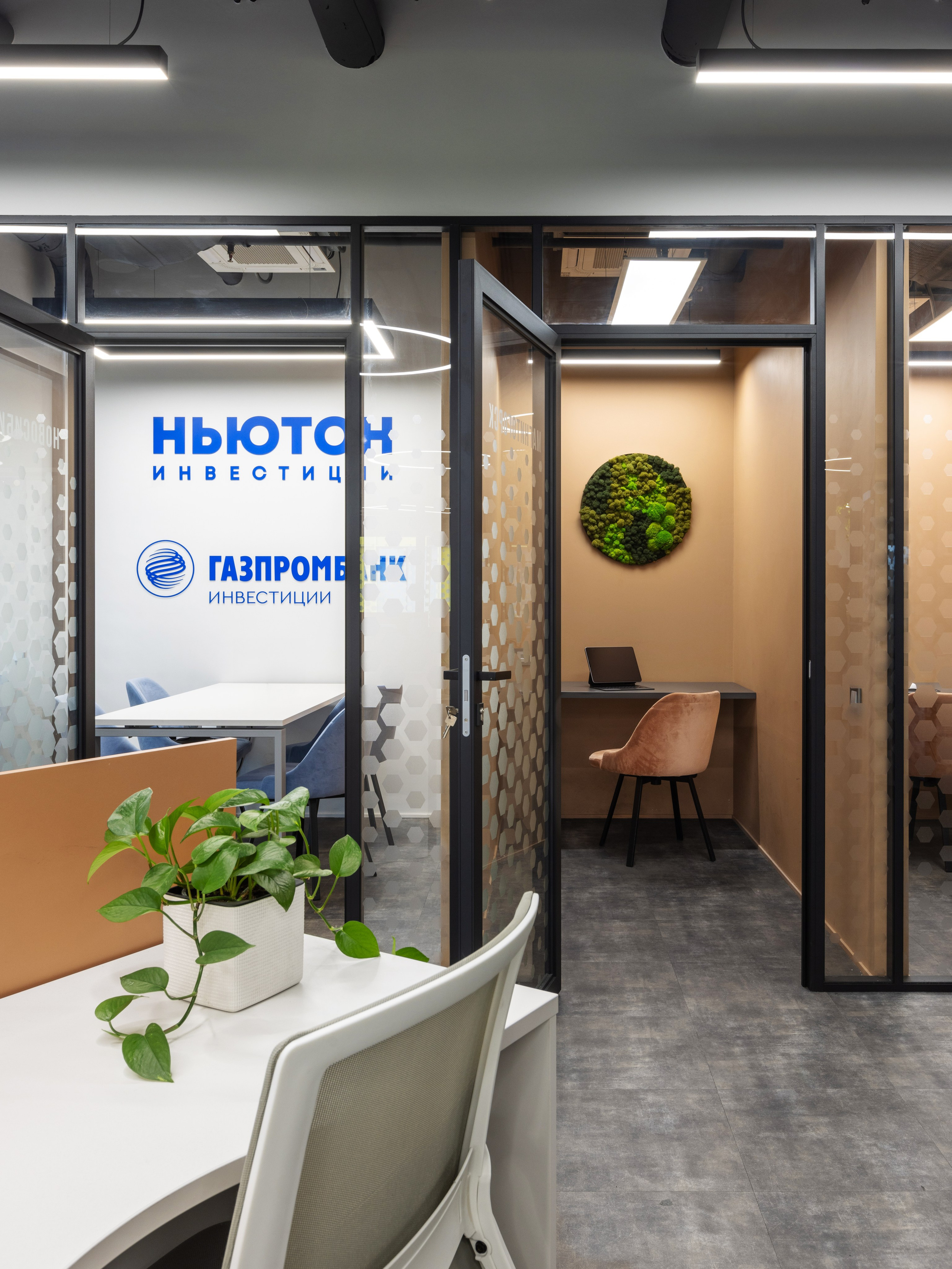 Офис на Савеловской. Главная