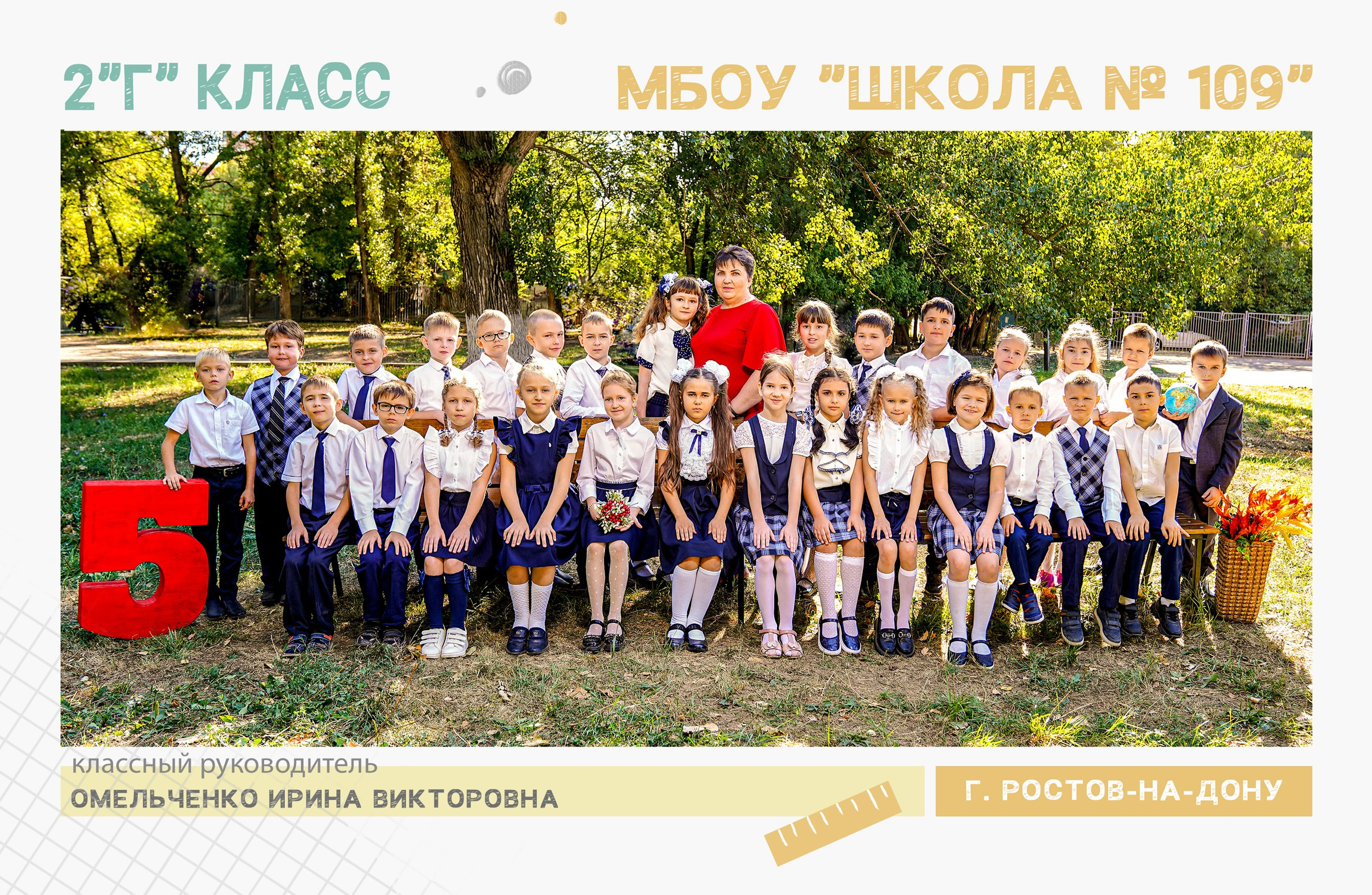 Общие фото с 2 по 8 кл. MEMENTO.Выпускные альбомы, школьные, юбилейные и другие книги. Ростов-на-Дону