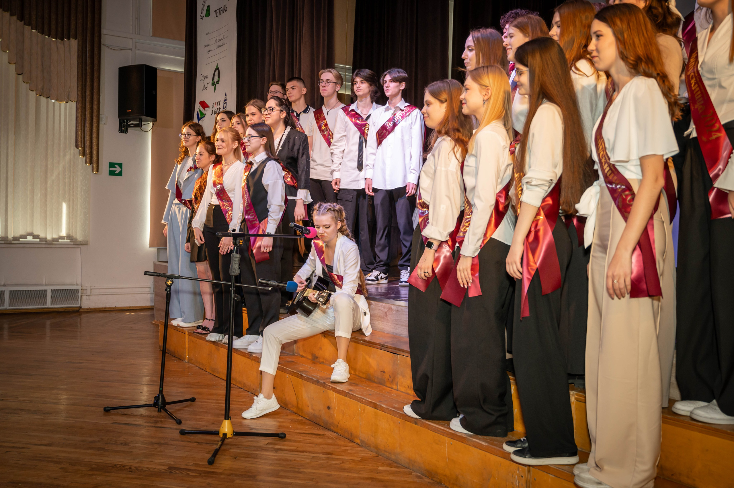 Последний звонок