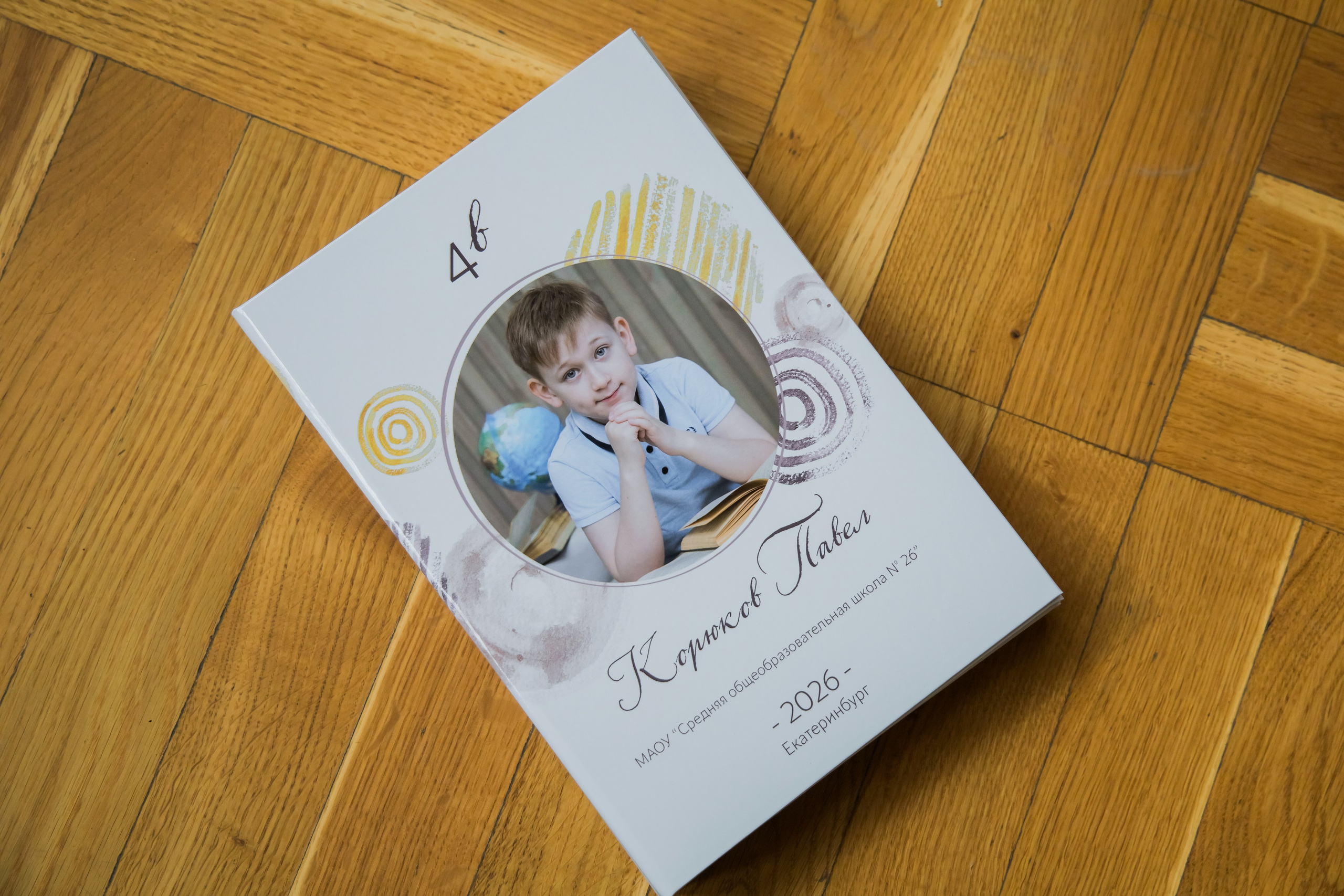Выпускные фотокниги для 4 класса