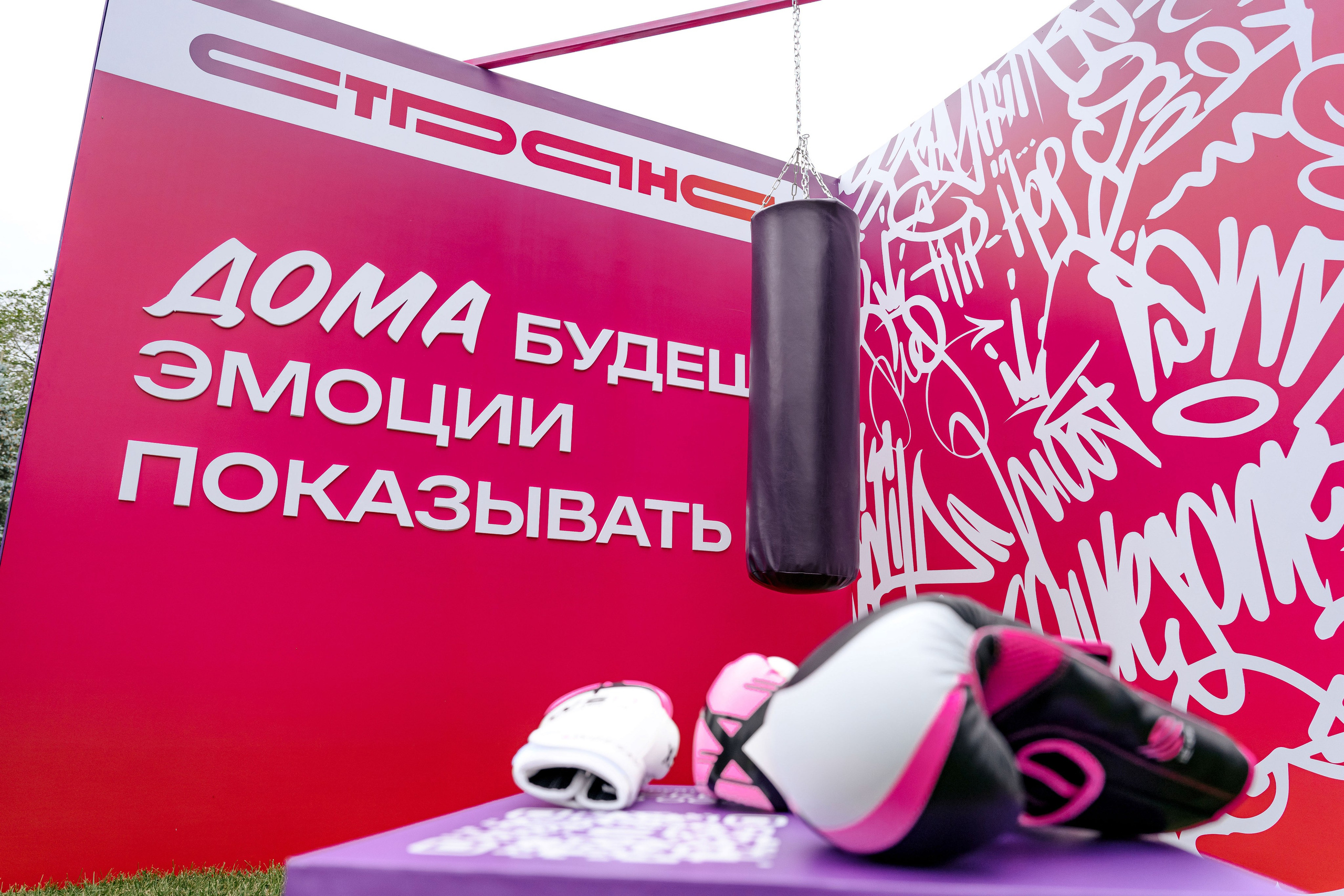 СТРАНА. Максим Комаров — Профессиональный фотограф