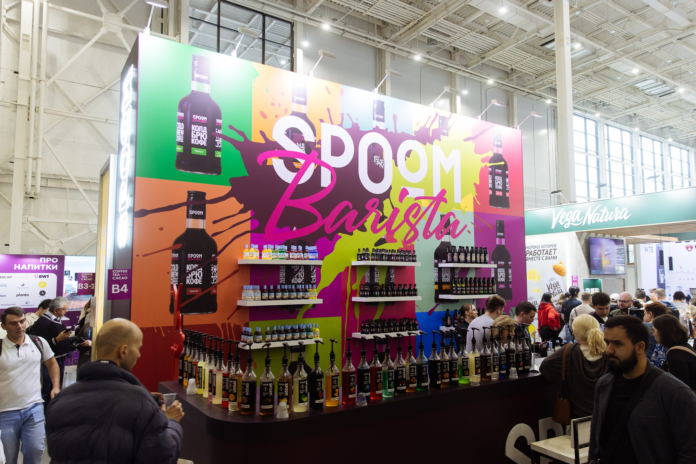 Cofee Tea Cacao Expo. Фотограф в Москве