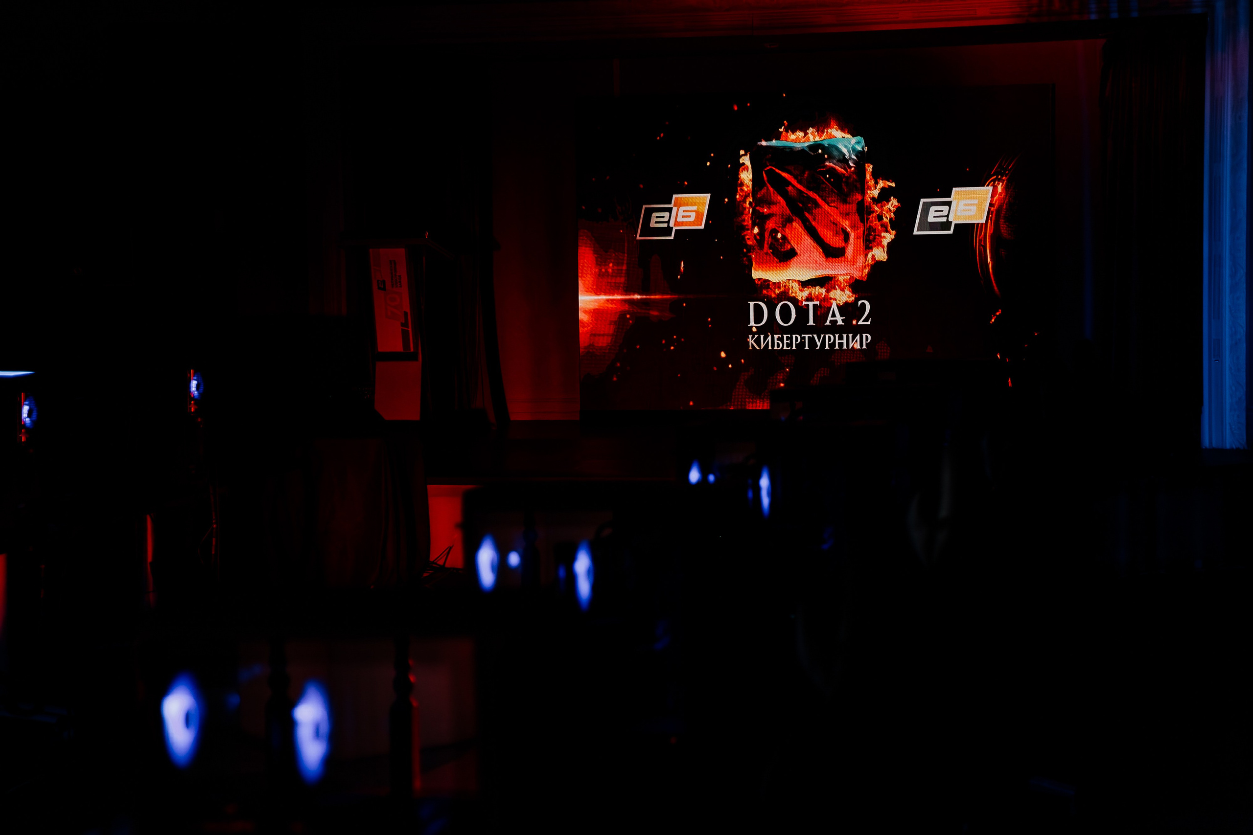 DOTA 2 tournament. Фотограф Иван Гуляев