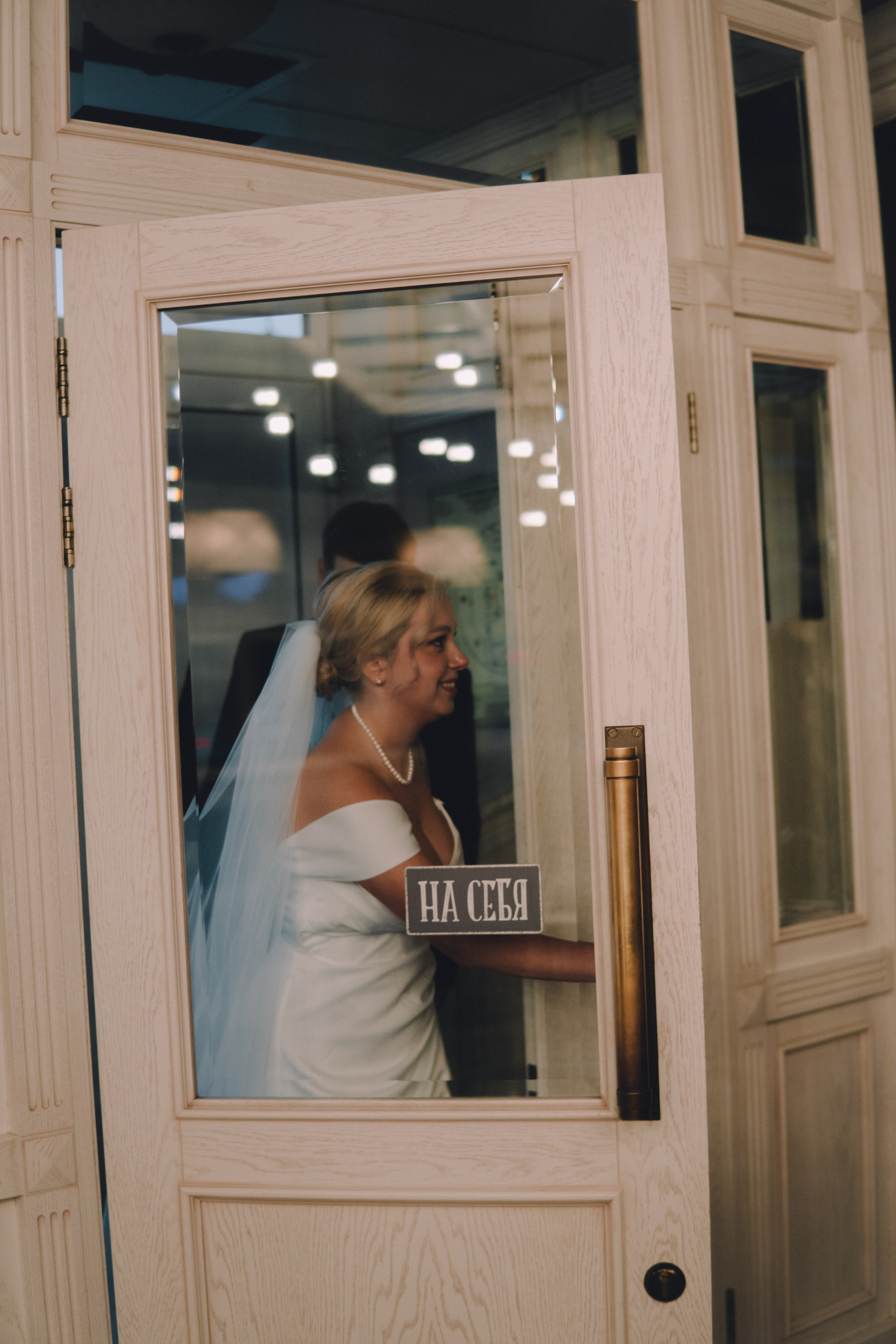 Марго и Игорь. Фотограф Наталья Воронина Москва