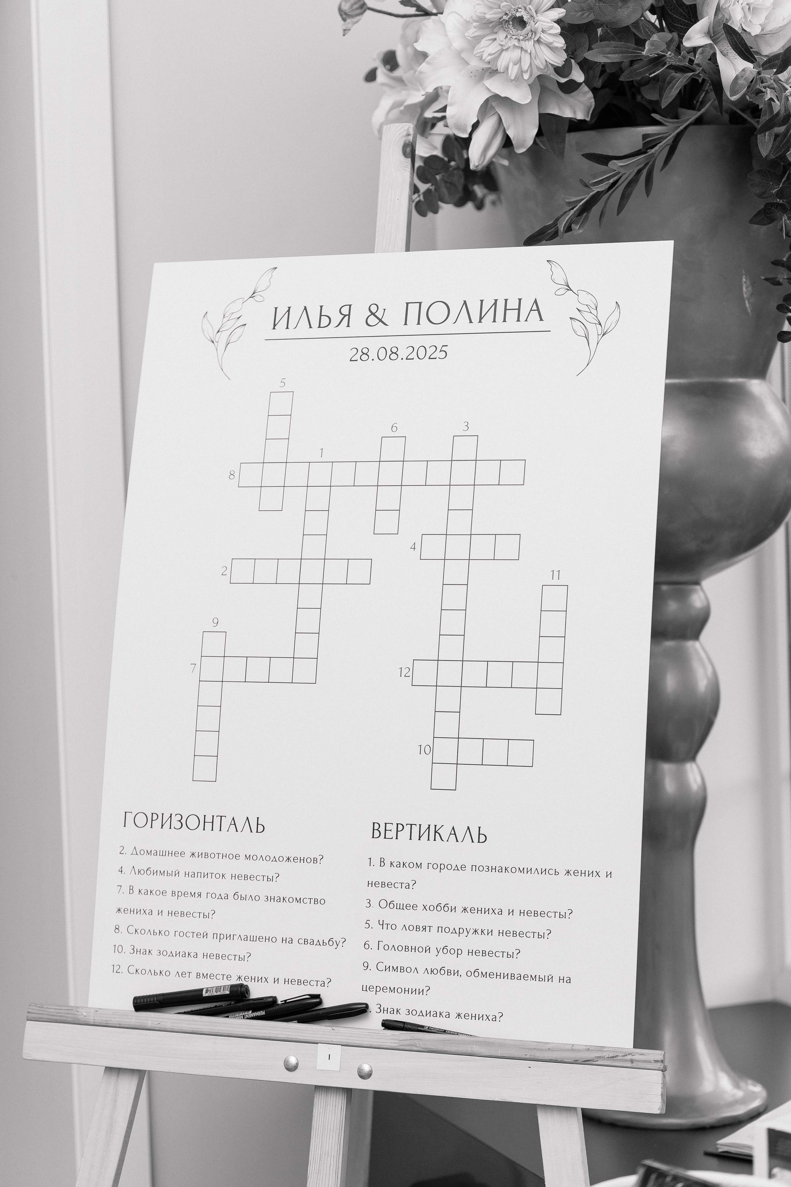 Свадебный банкет Полины и Ильи: волшебство в «Музыке и Времени». Свадебный фотограф Михаил Александров