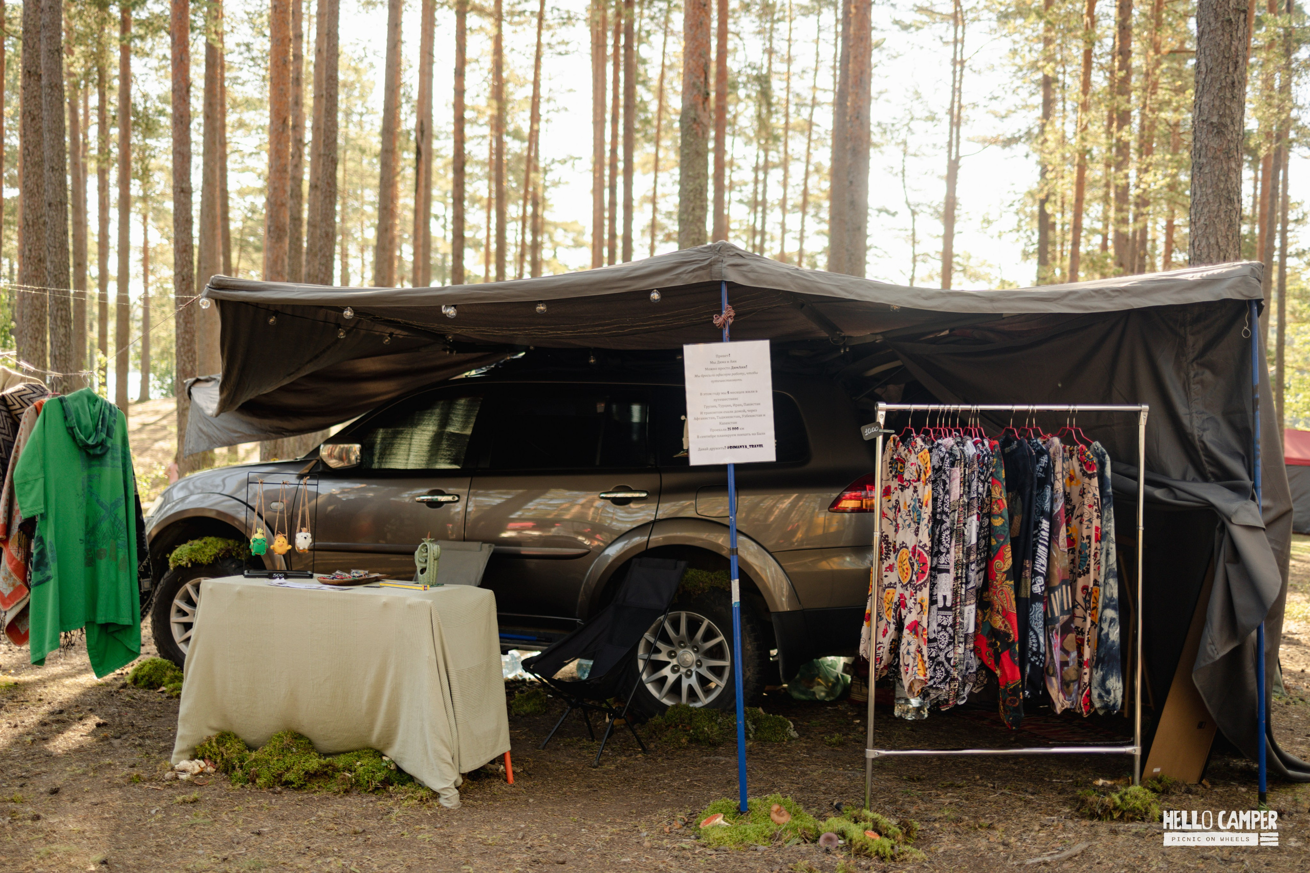 Фестиваль Hello Camper закрытие 2024. Репортажный и портретный фотограф в Санктпетербурге. Видиосъемка мероприятий в Санкт-Петербурге