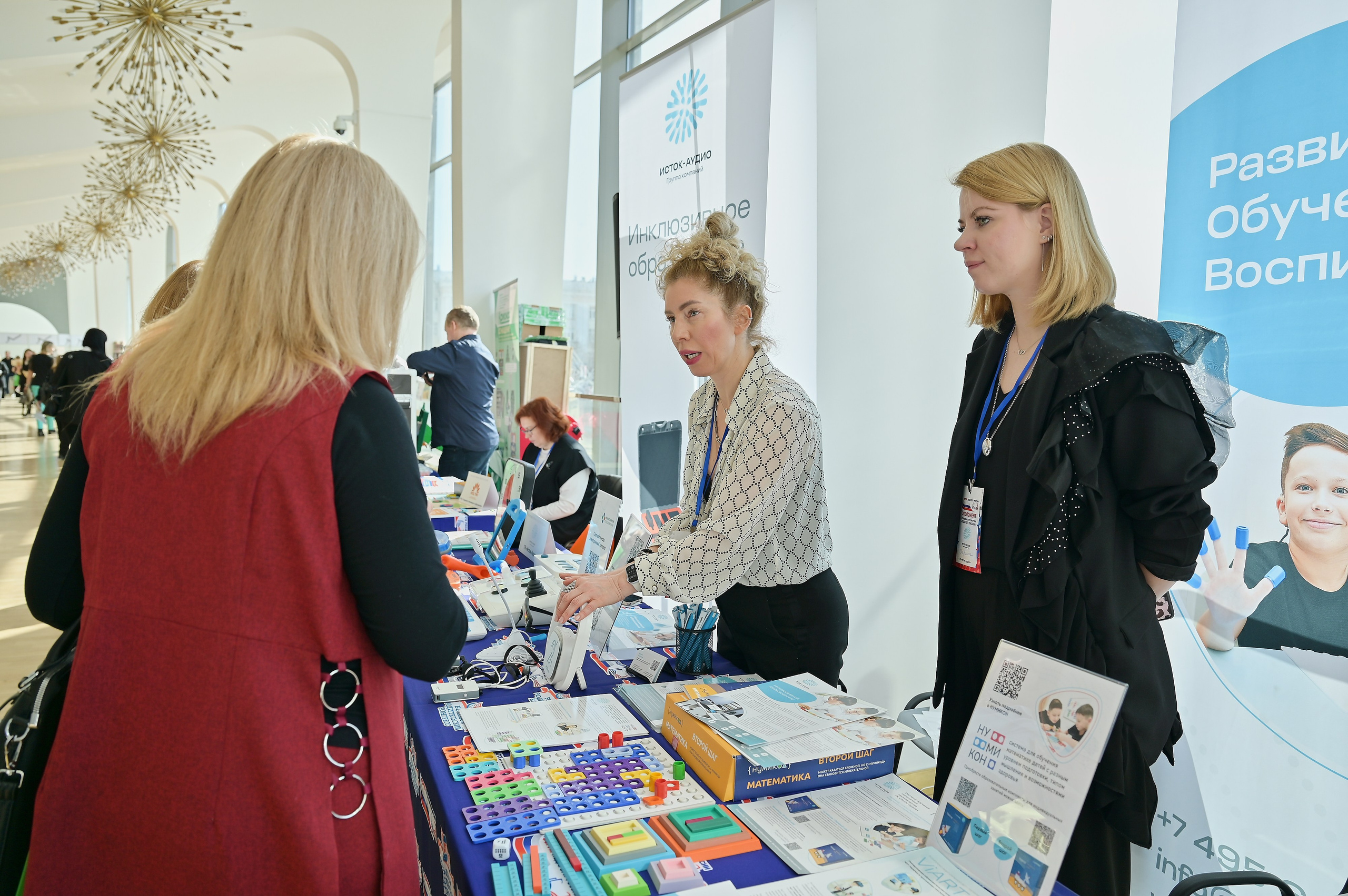 Форум Педагоги Россси'25. Фотограф из Екатеринбурга Тёма Дубовцев