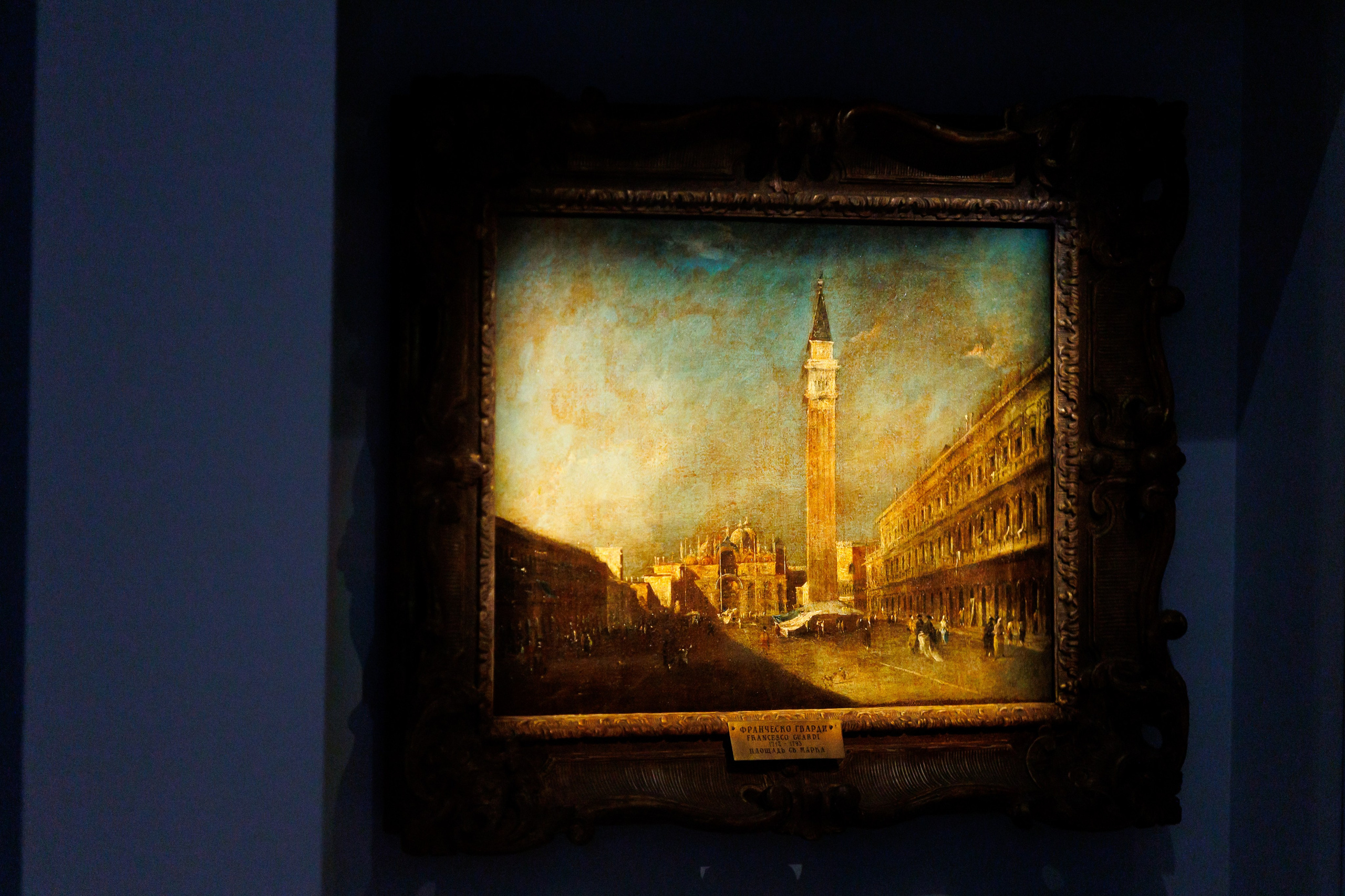 Мероприятия посвященные открытию выставки Иосиф Бродский — Место не хуже любого. Фотограф Иван Недорез