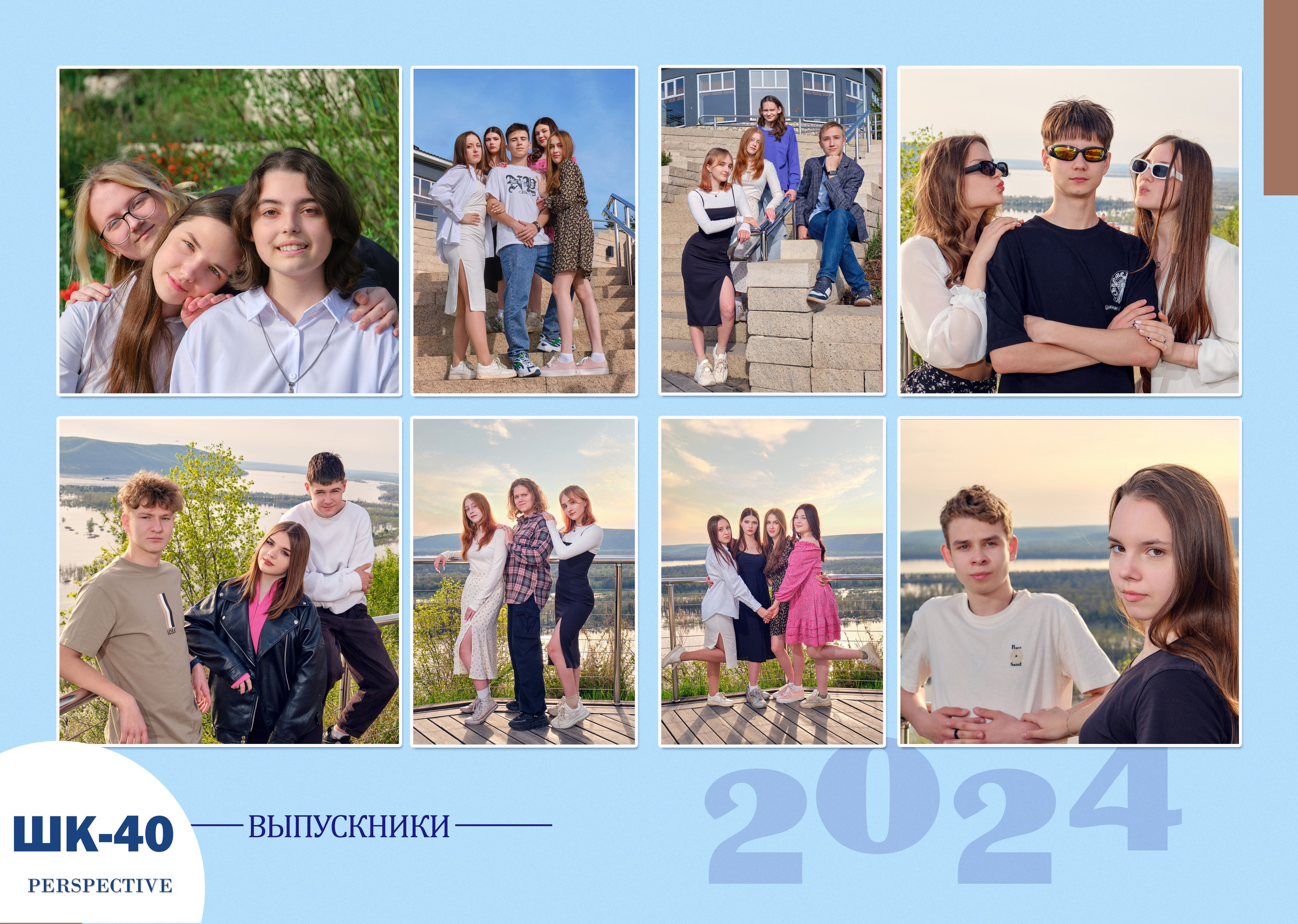 Образцы разворотов для школьных альбомов