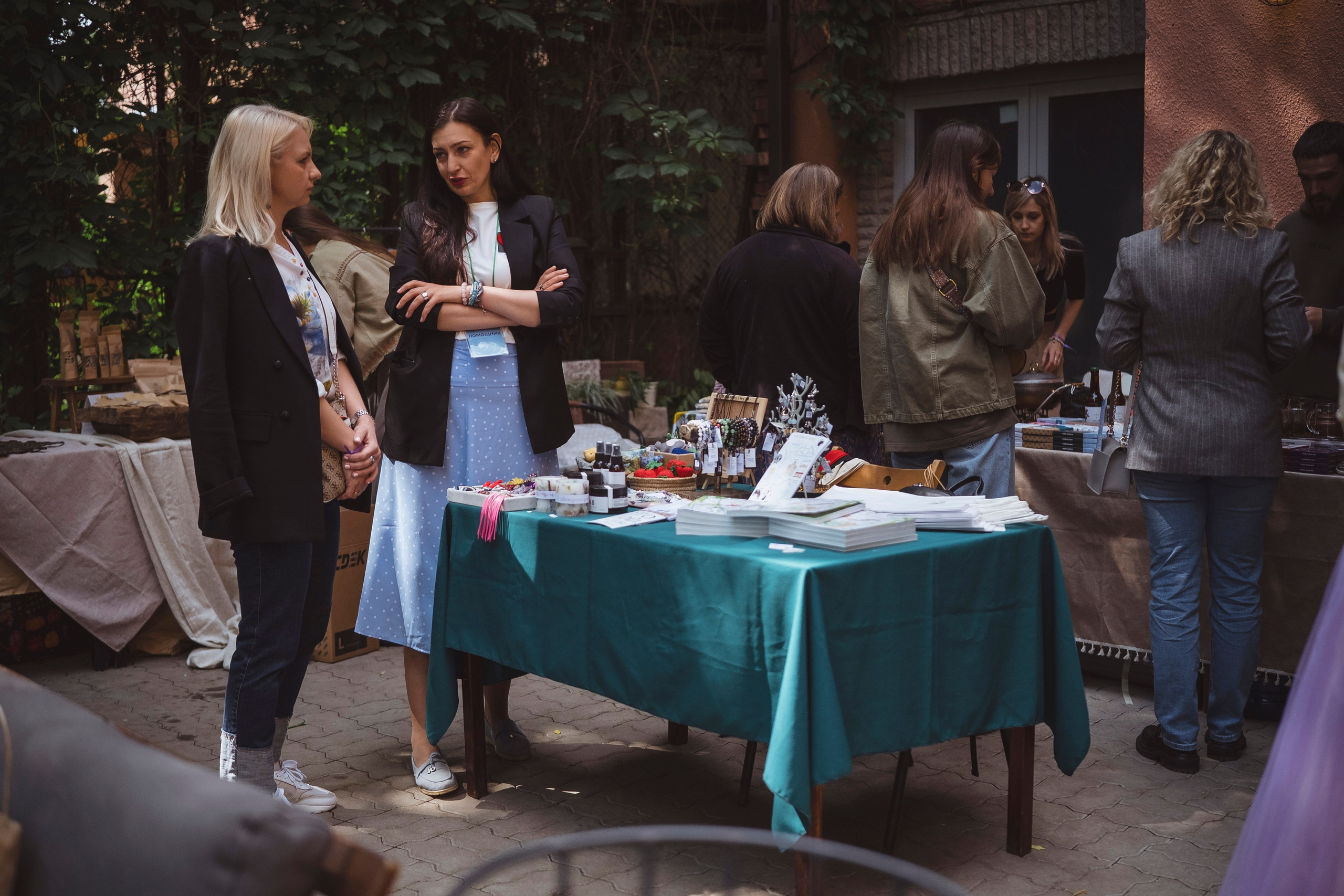 По пути. Главная