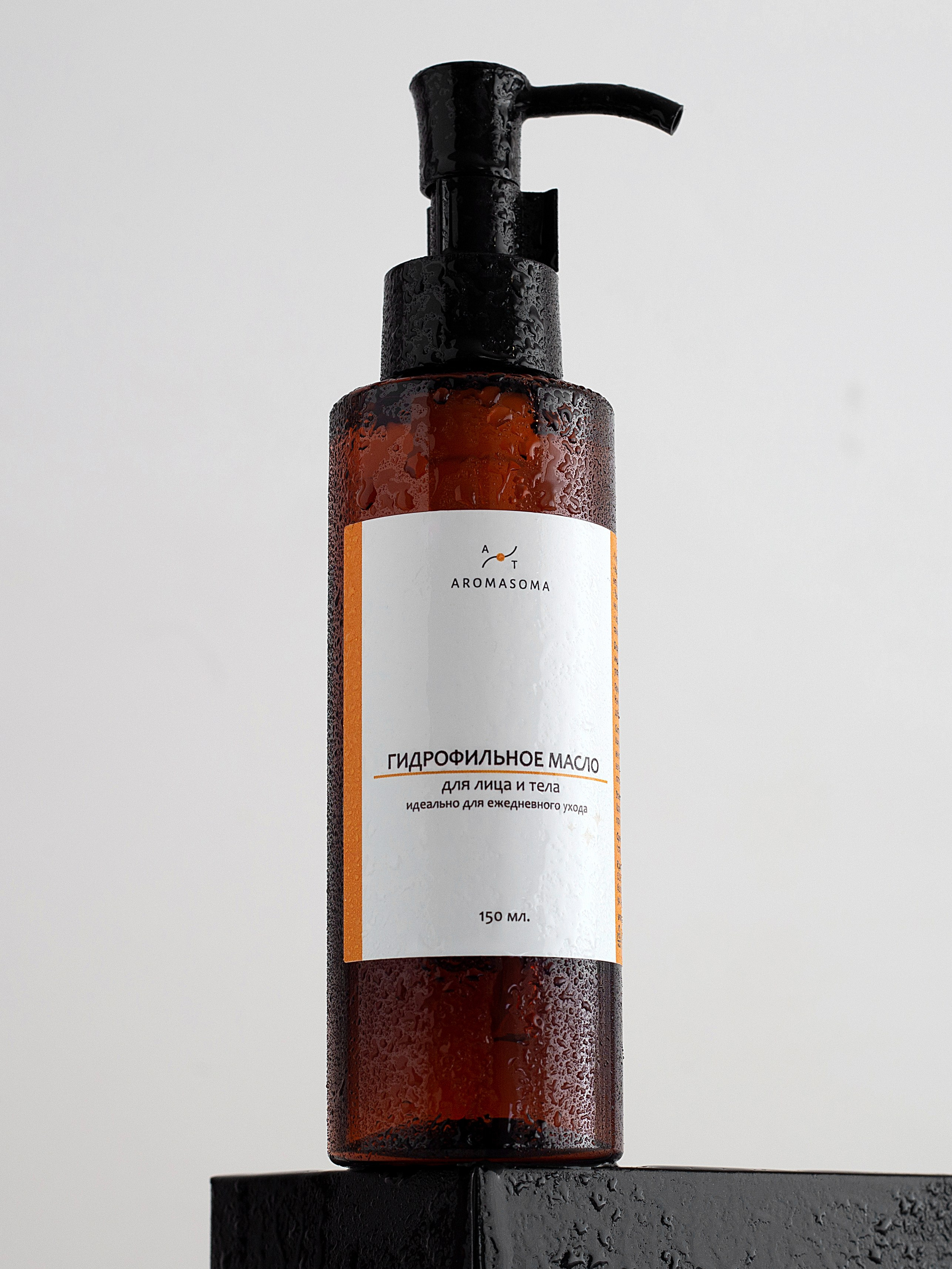 Уходовая косметика. Фотограф для различных событий, проектов, маркетплейсов, сайтов и мероприятий в Екатеринбурге