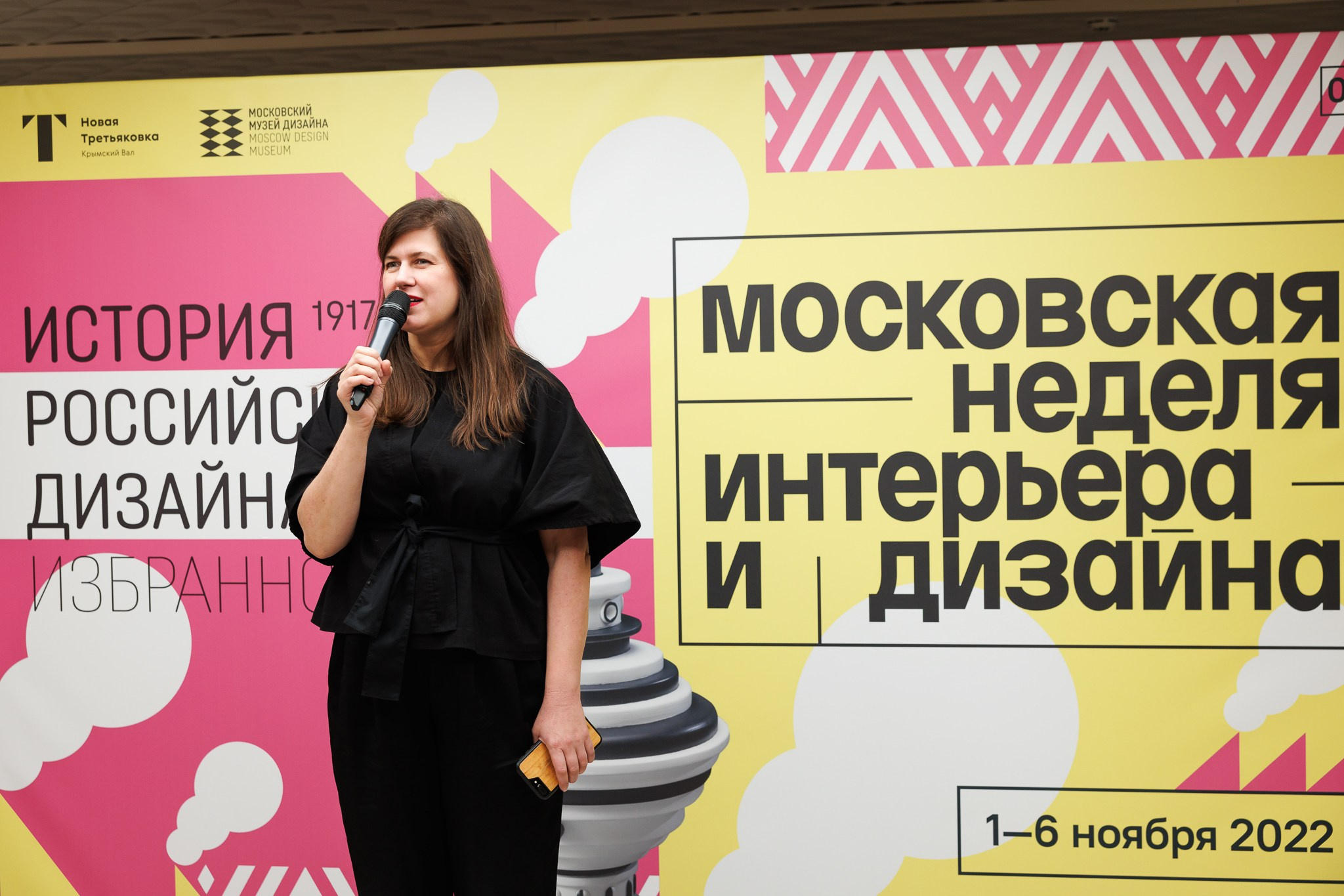 Московский Музей Дизайна. Театральный фотограф Полина Капица