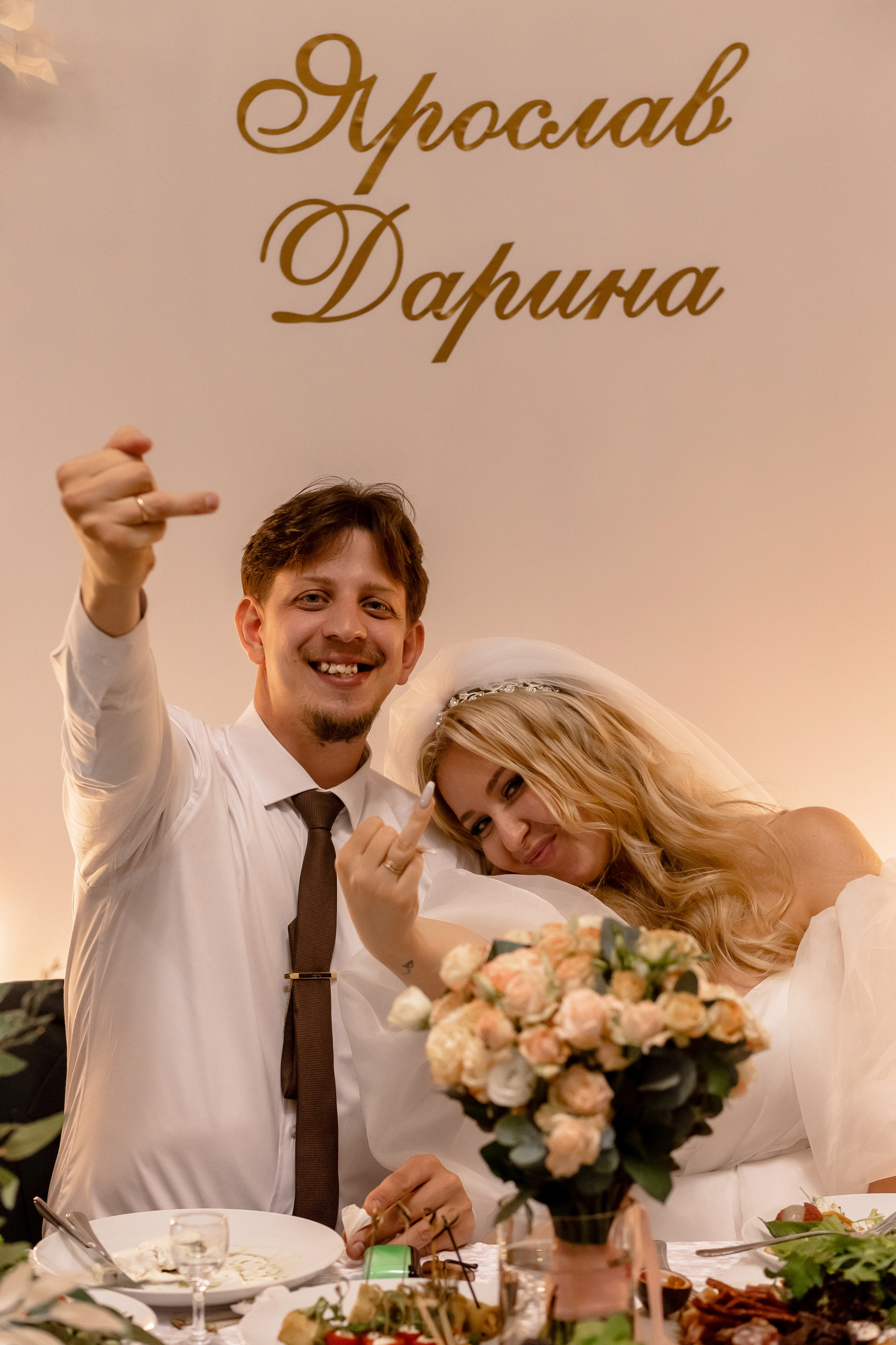 Дарина и Ярослав. Свадебный фотограф Елена Ловцевич