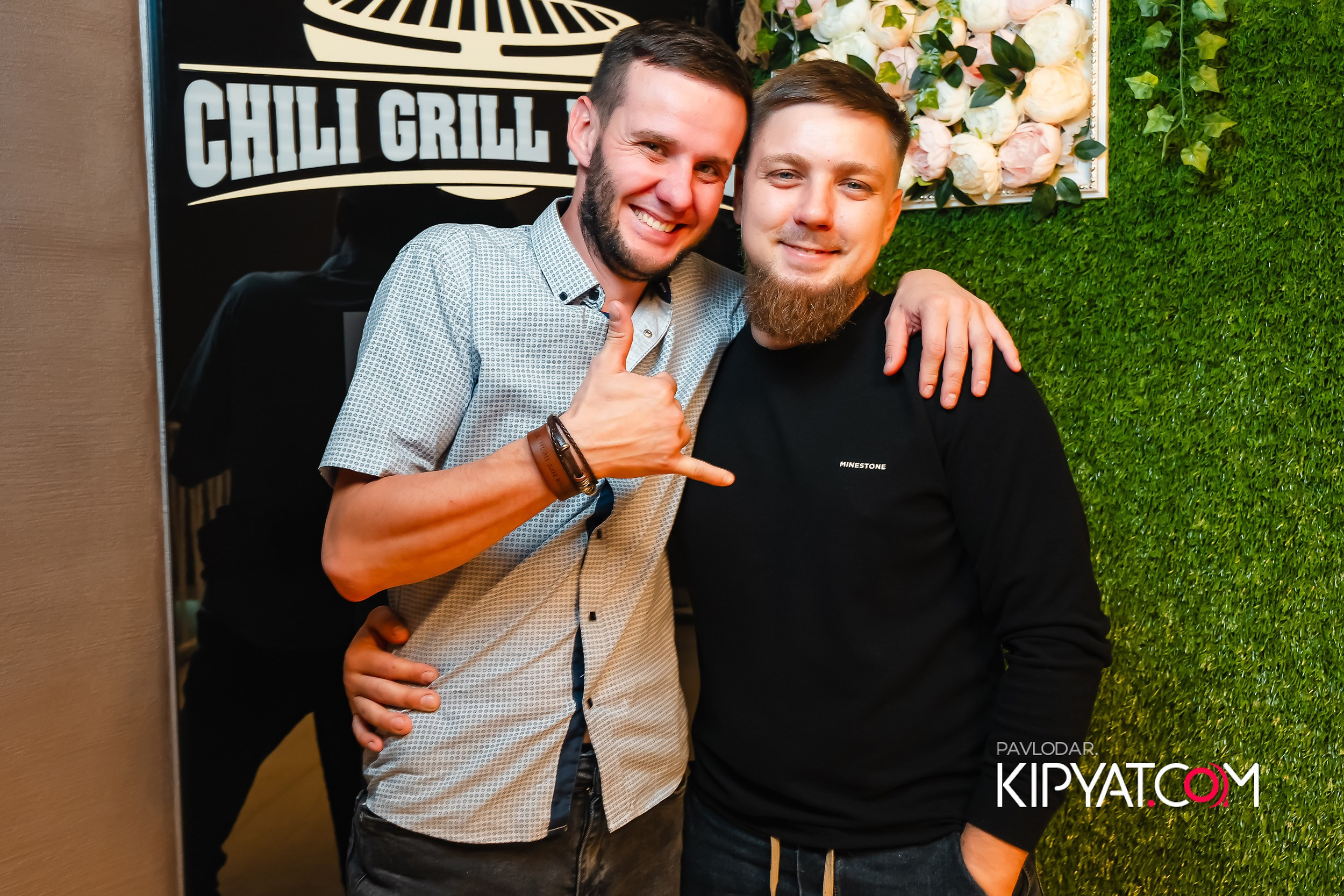 Chili. Кипятком Павлодар