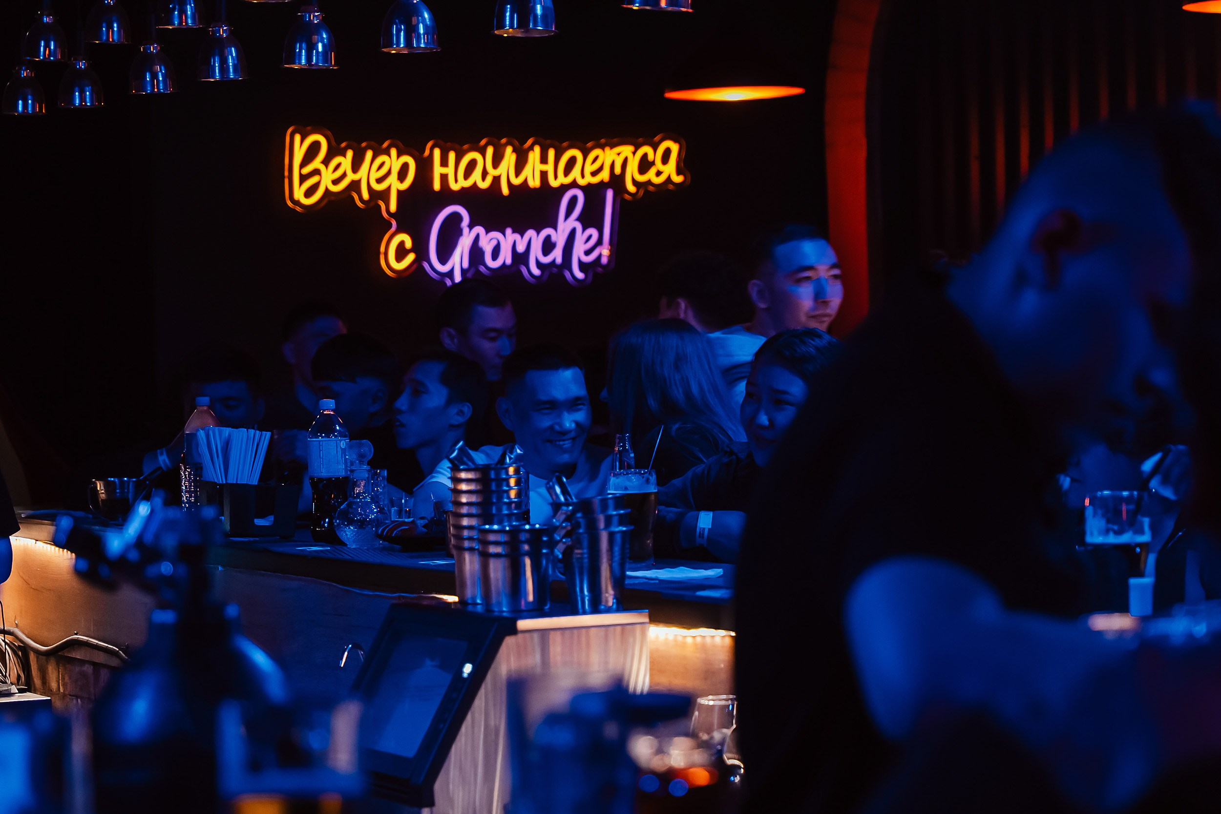 Gromche. Кипятком Павлодар