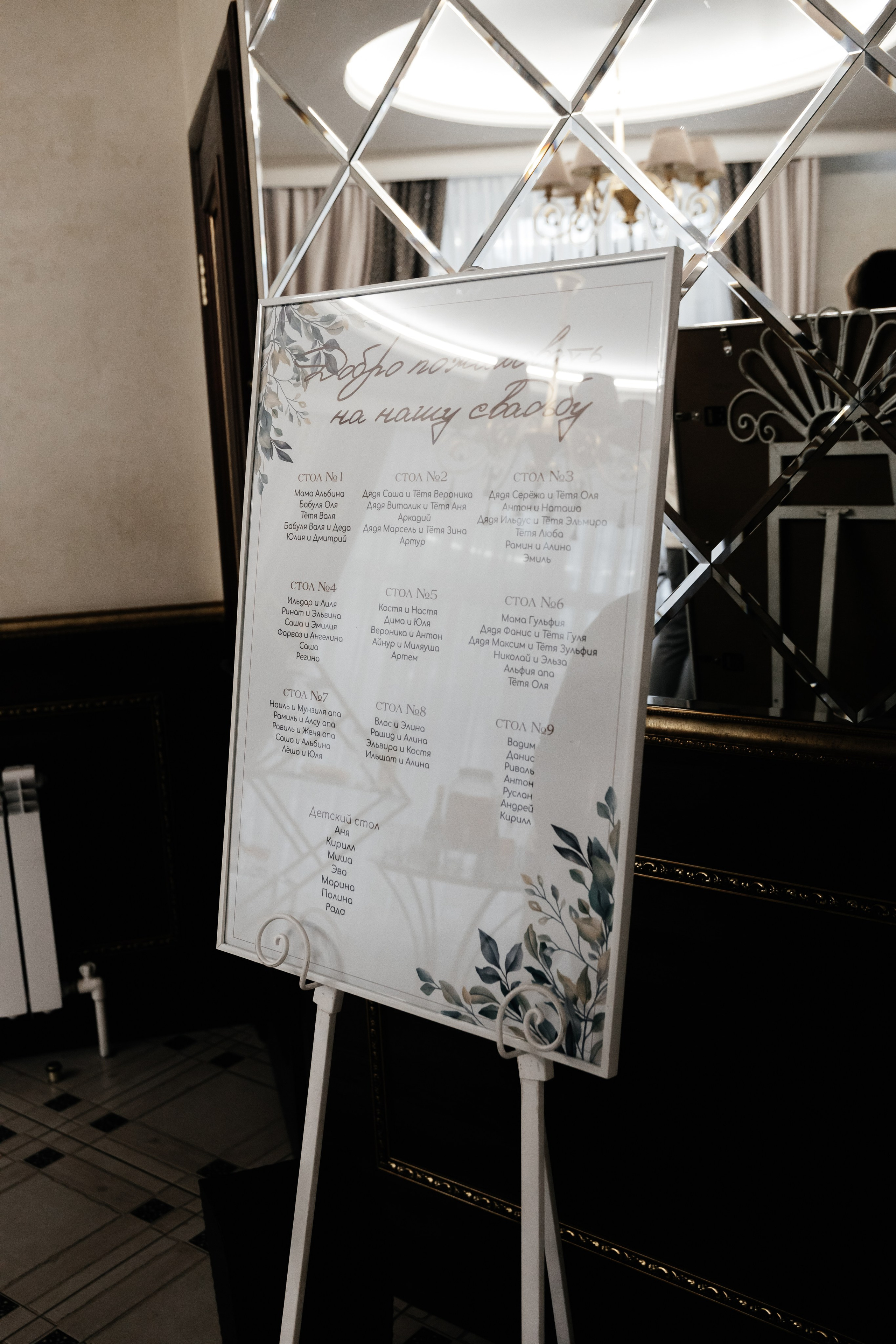 Denis & Alina. Свадебный фотограф Ильнар Асадуллин