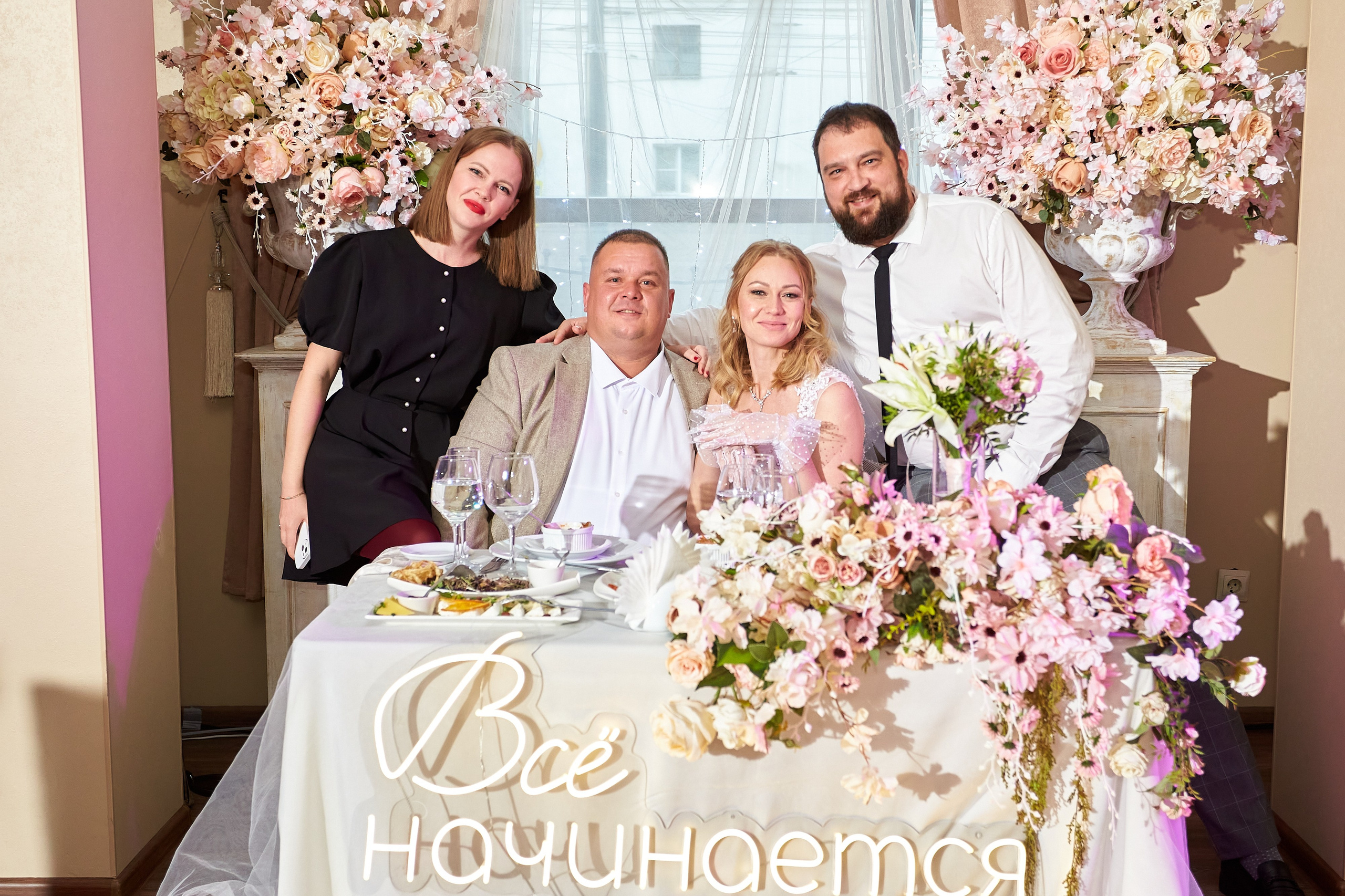 Ольга и Михаил