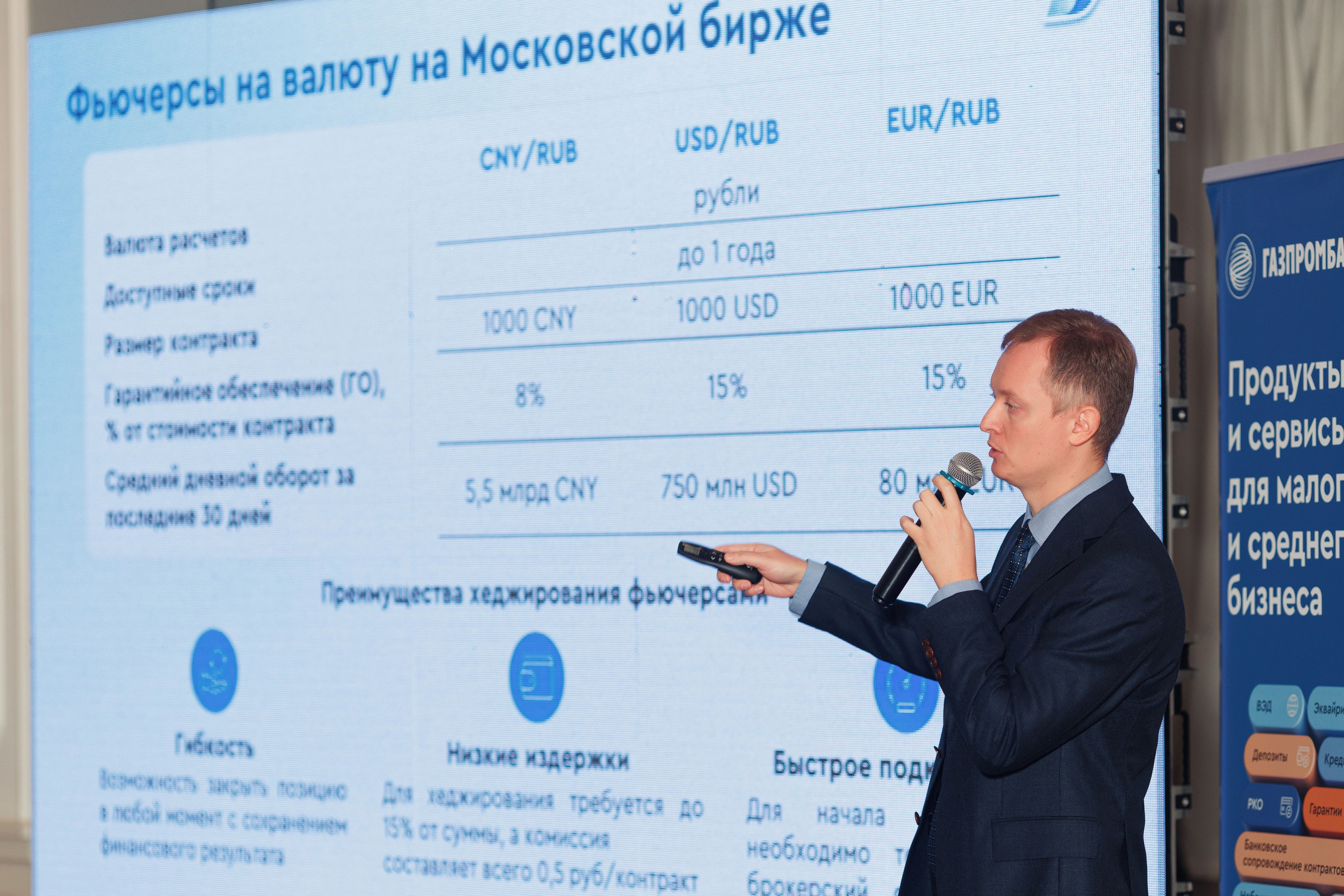 Бизнес-завтрак от Газпромбанка. Репортажный и свадебный фотограф в Уфе Павел Кожевников