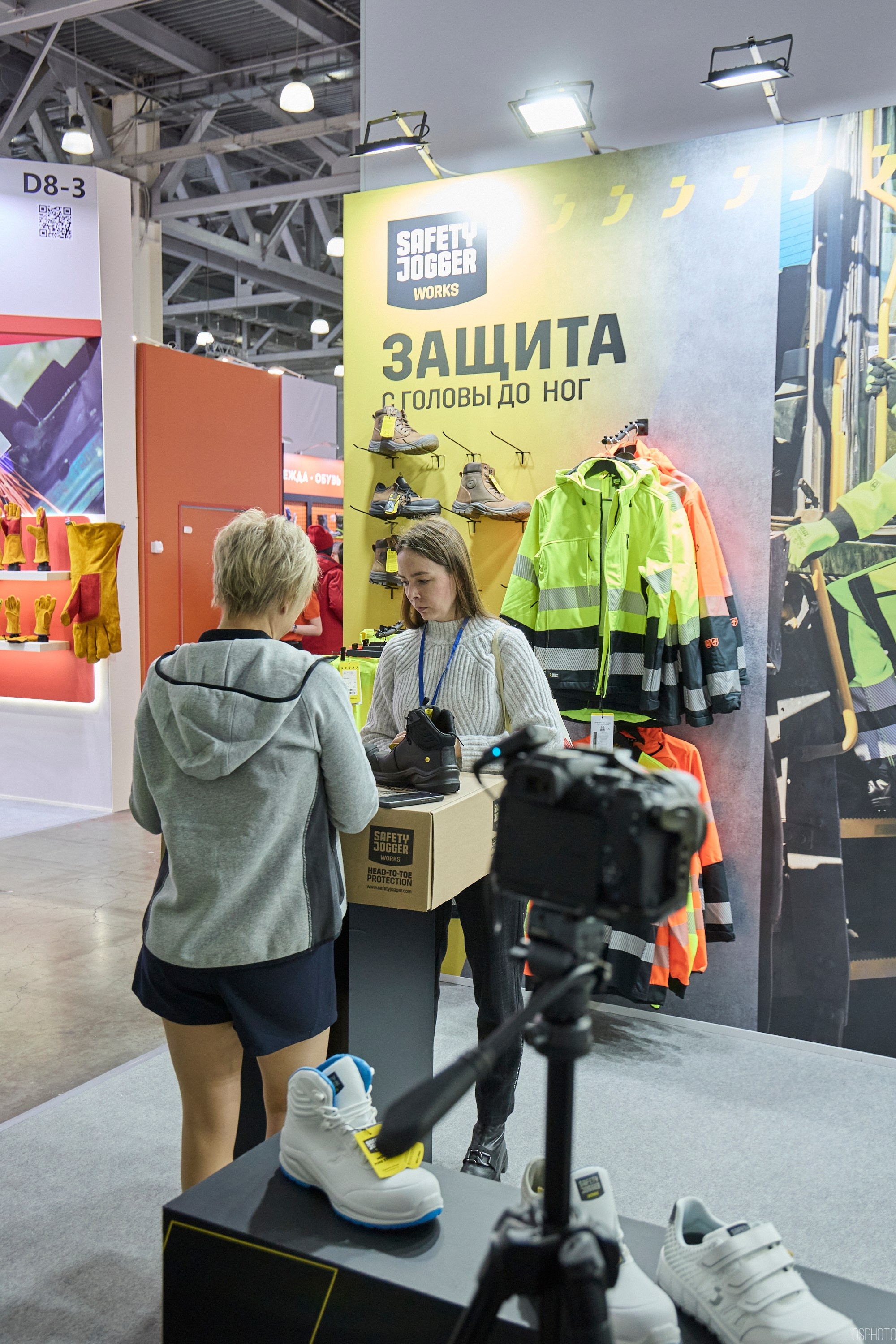 Выставка «Безопасность и охрана труда» | Крокус Экспо. OSPhoto