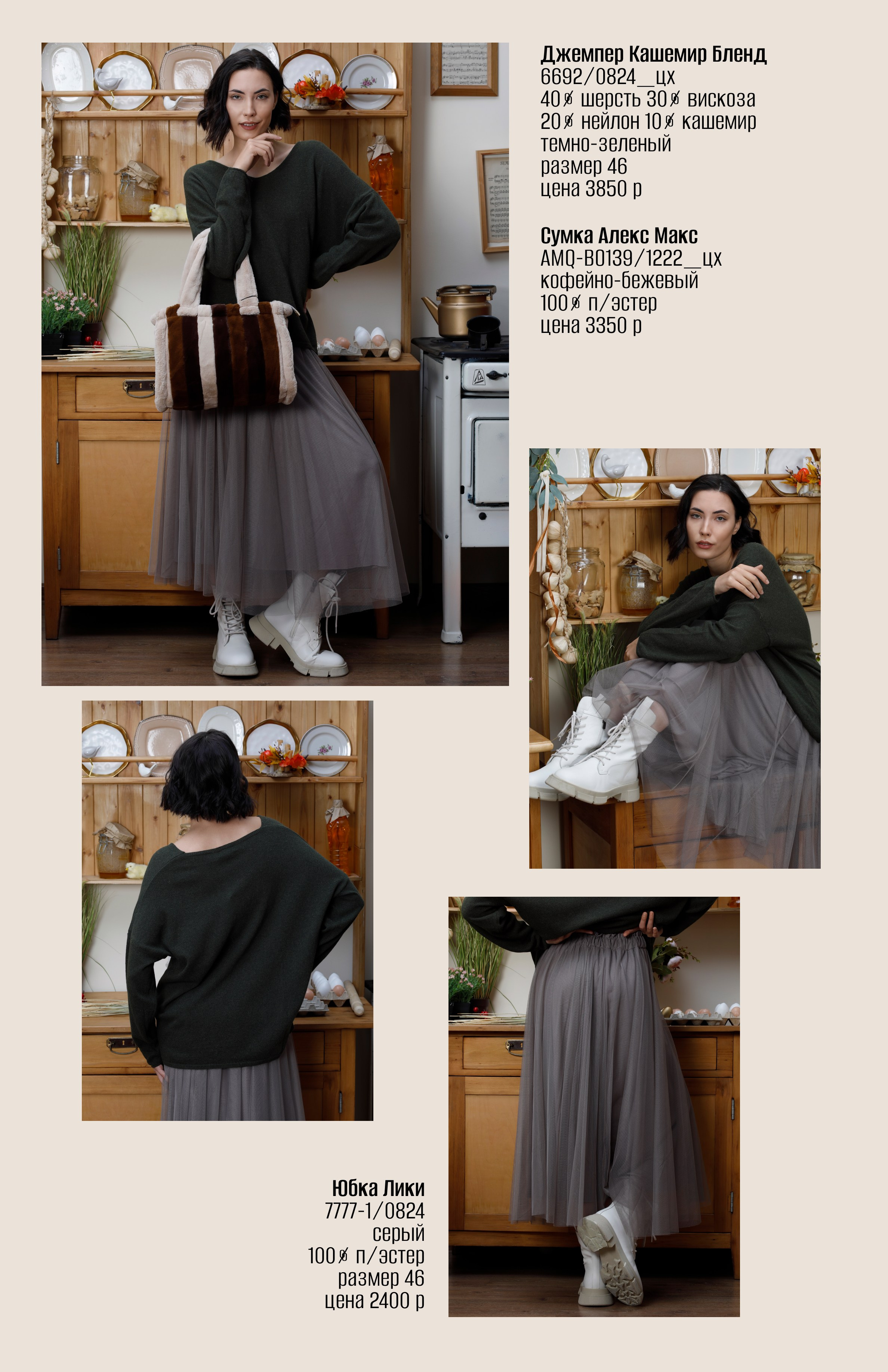 SODA Firenze. Elizabeth Marriott