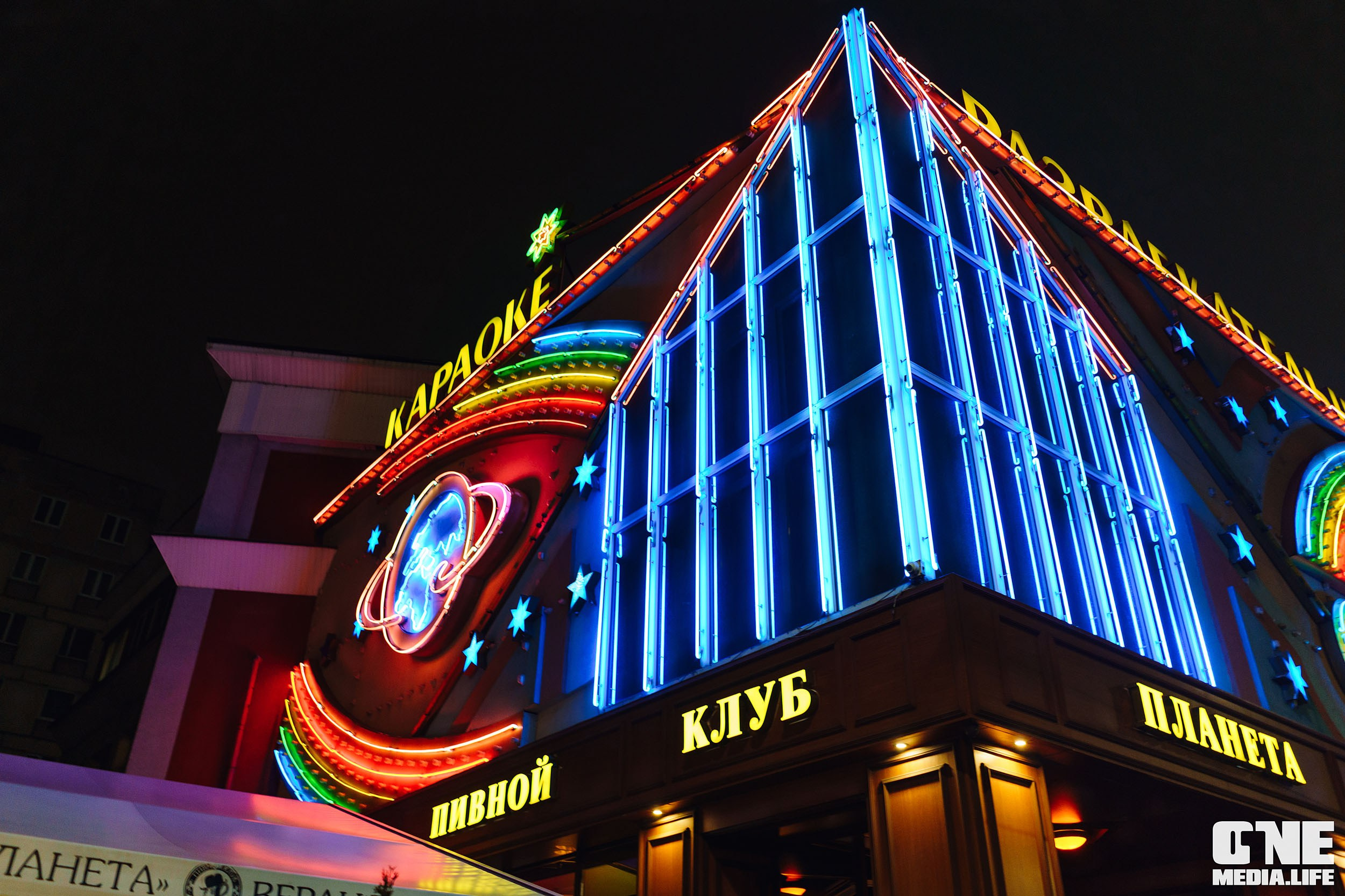 Фоторепортаж из РК Планета. One Media Life: фоторепортажи, фотоотчеты с мероприятий и заведений