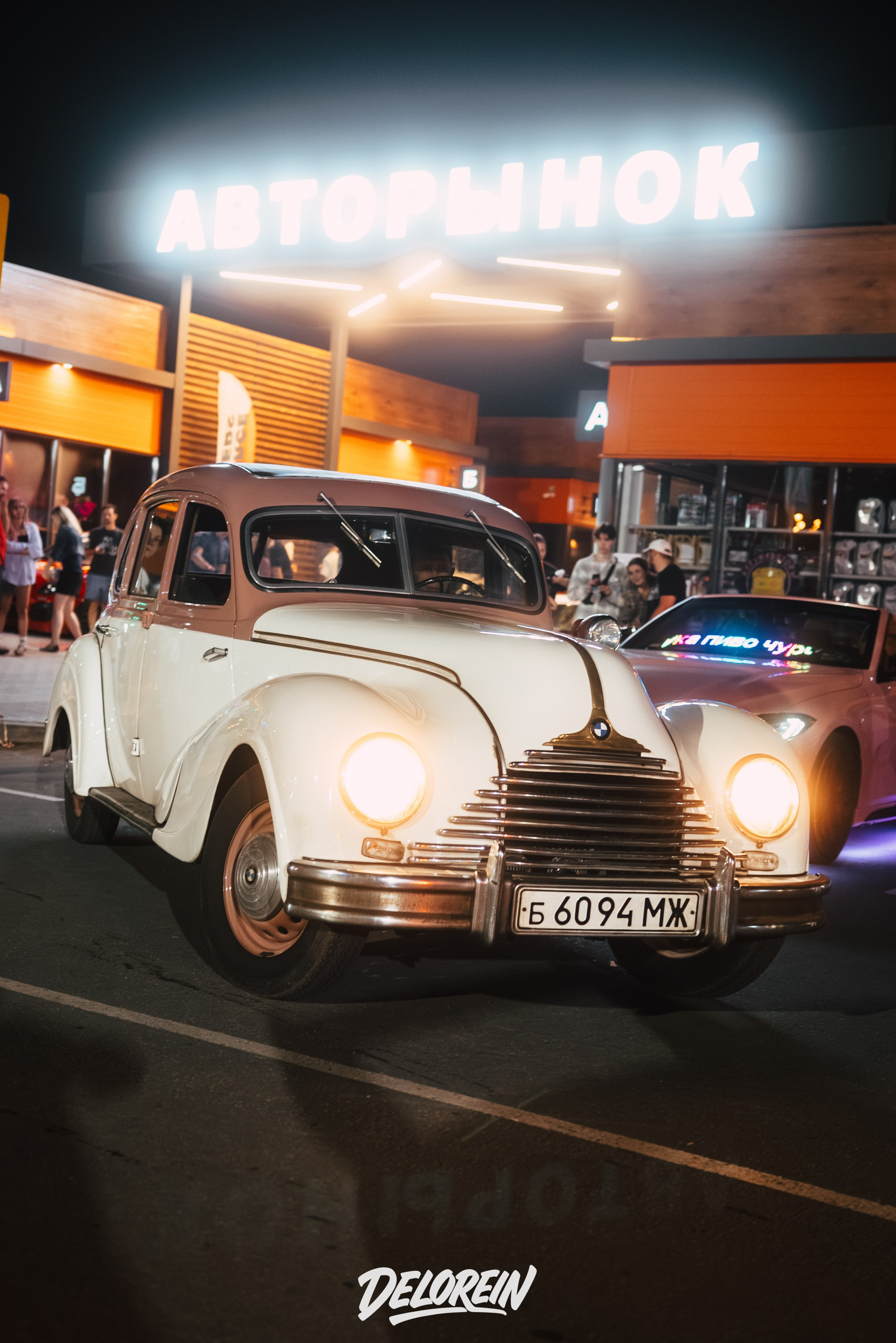 Downfly 30 июля 2025. DeLorein