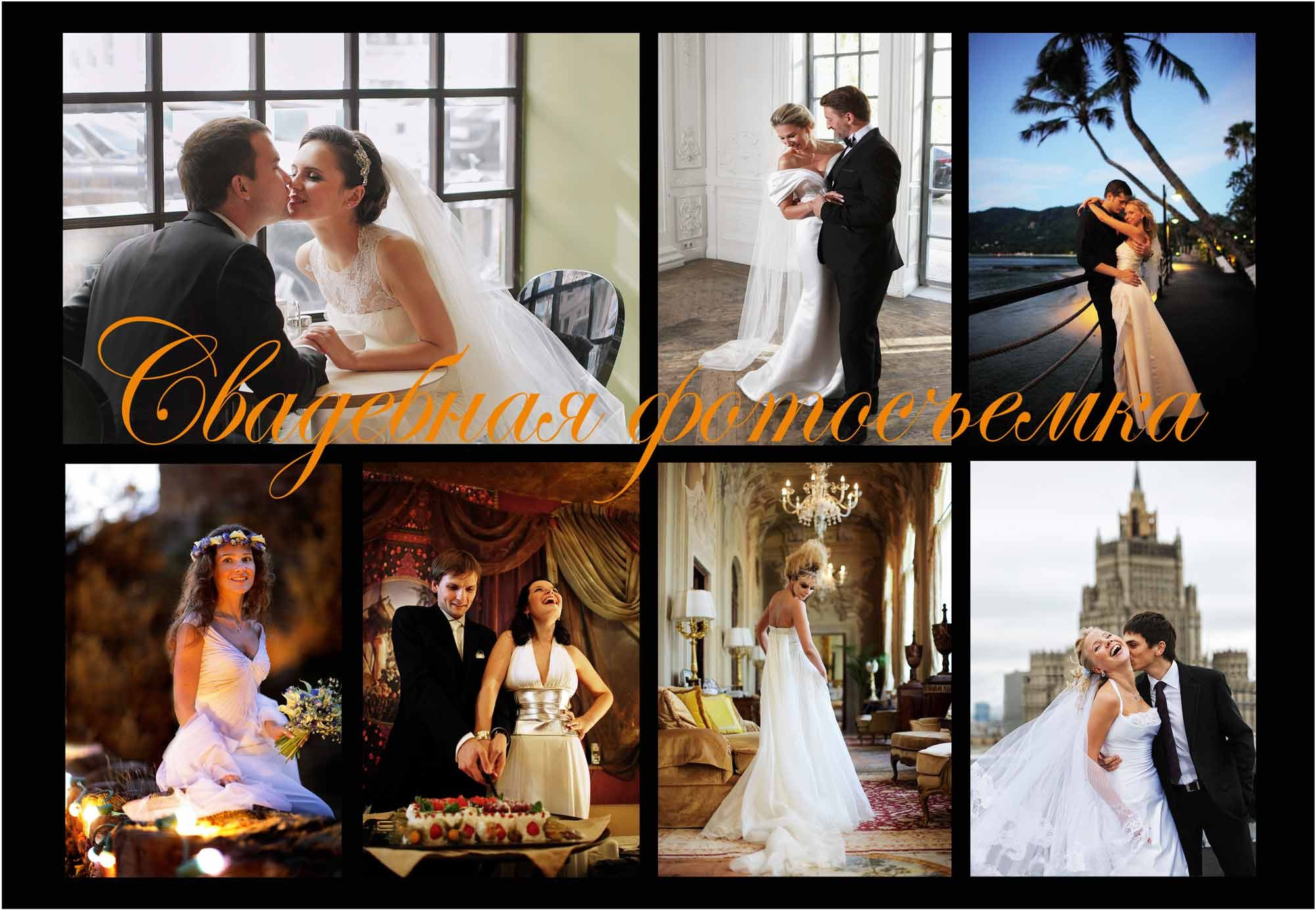 Дмитрий Лившиц - фотограф. Москва