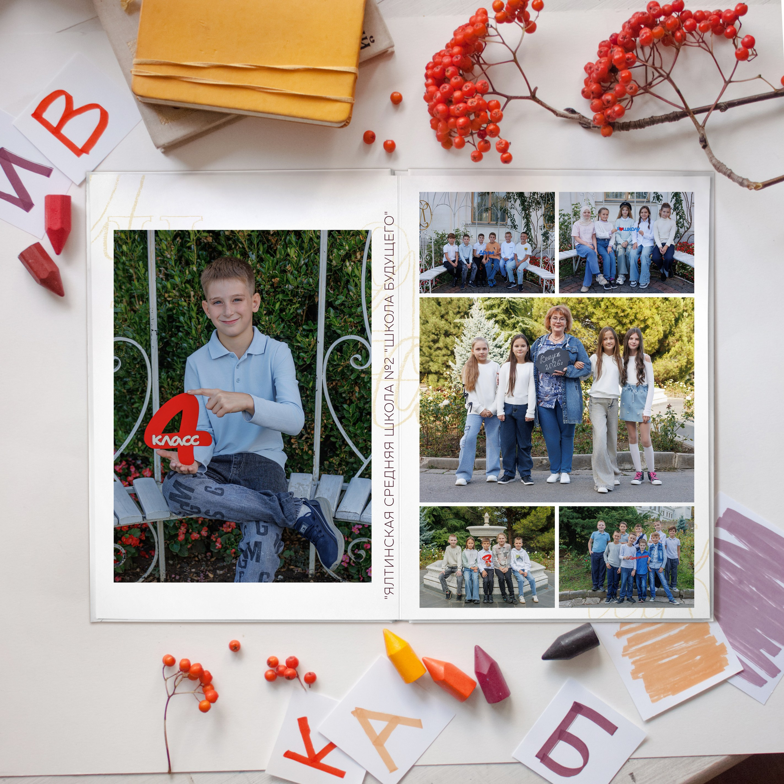 Классика. Дизайнер fotokniga_ast