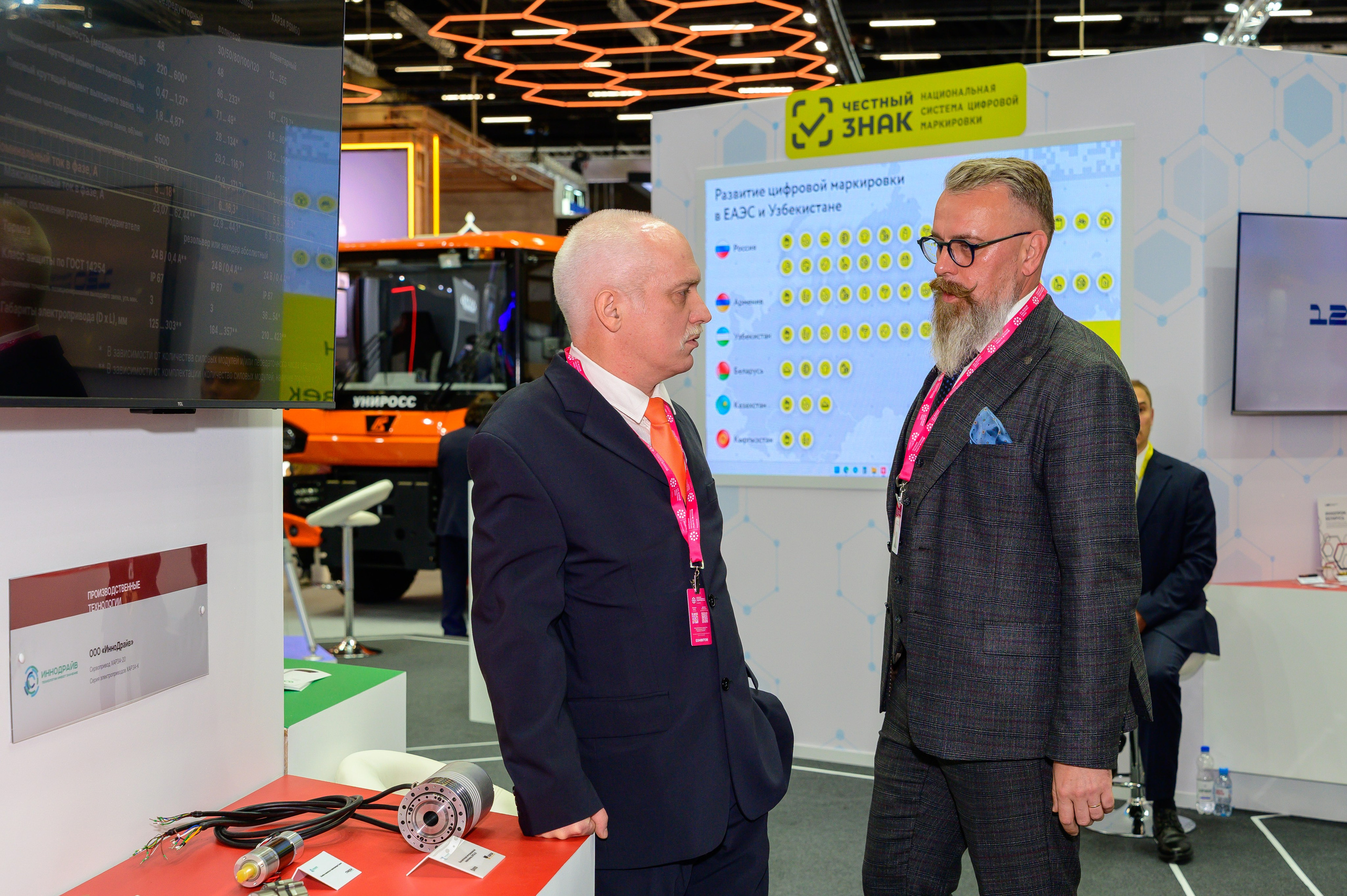 BigindustrialweekBelarus. Фотоуслуги, услуги фотографа, фотографирование важных событий