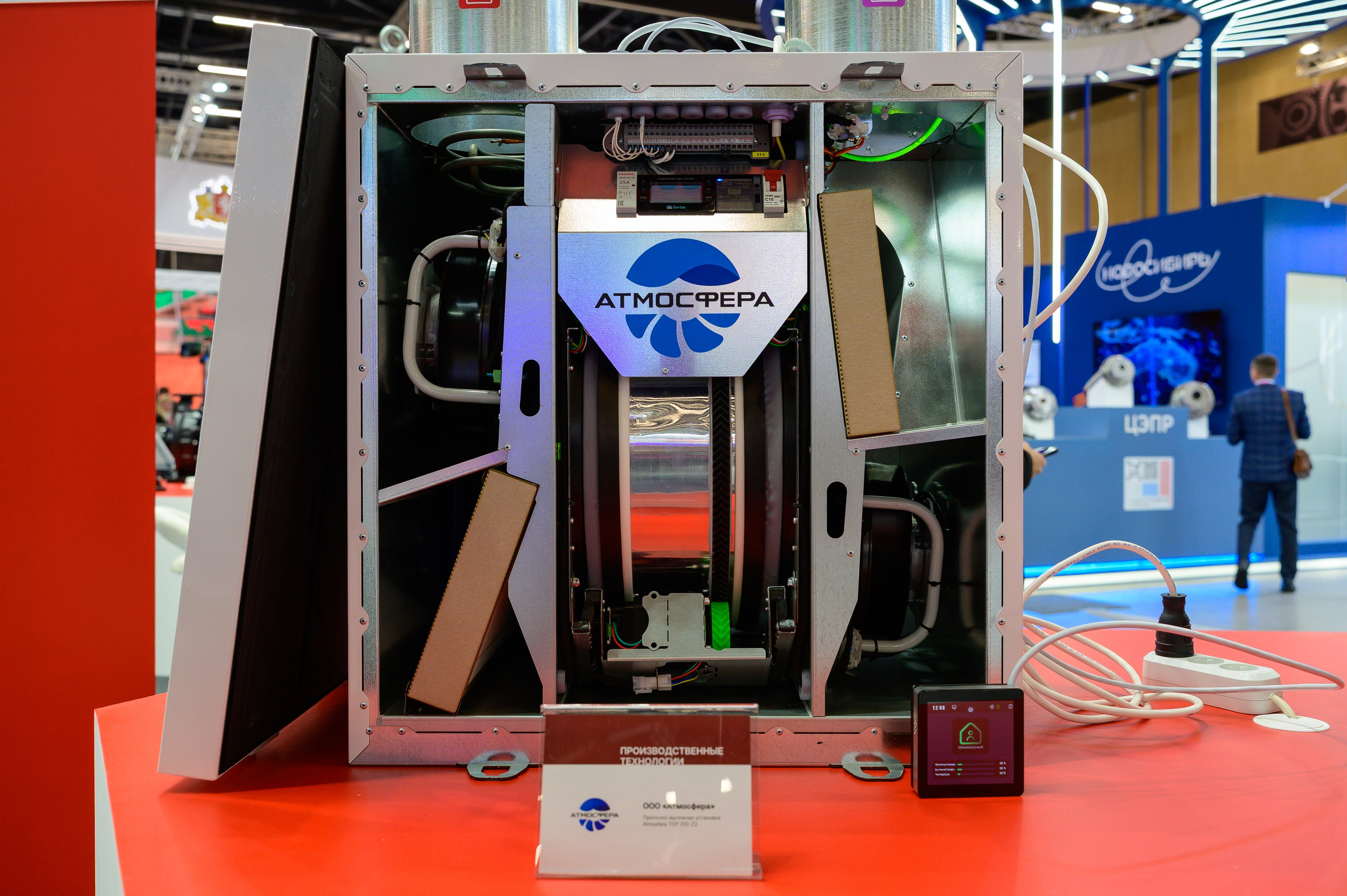 BigindustrialweekBelarus. Фотоуслуги, услуги фотографа, фотографирование важных событий